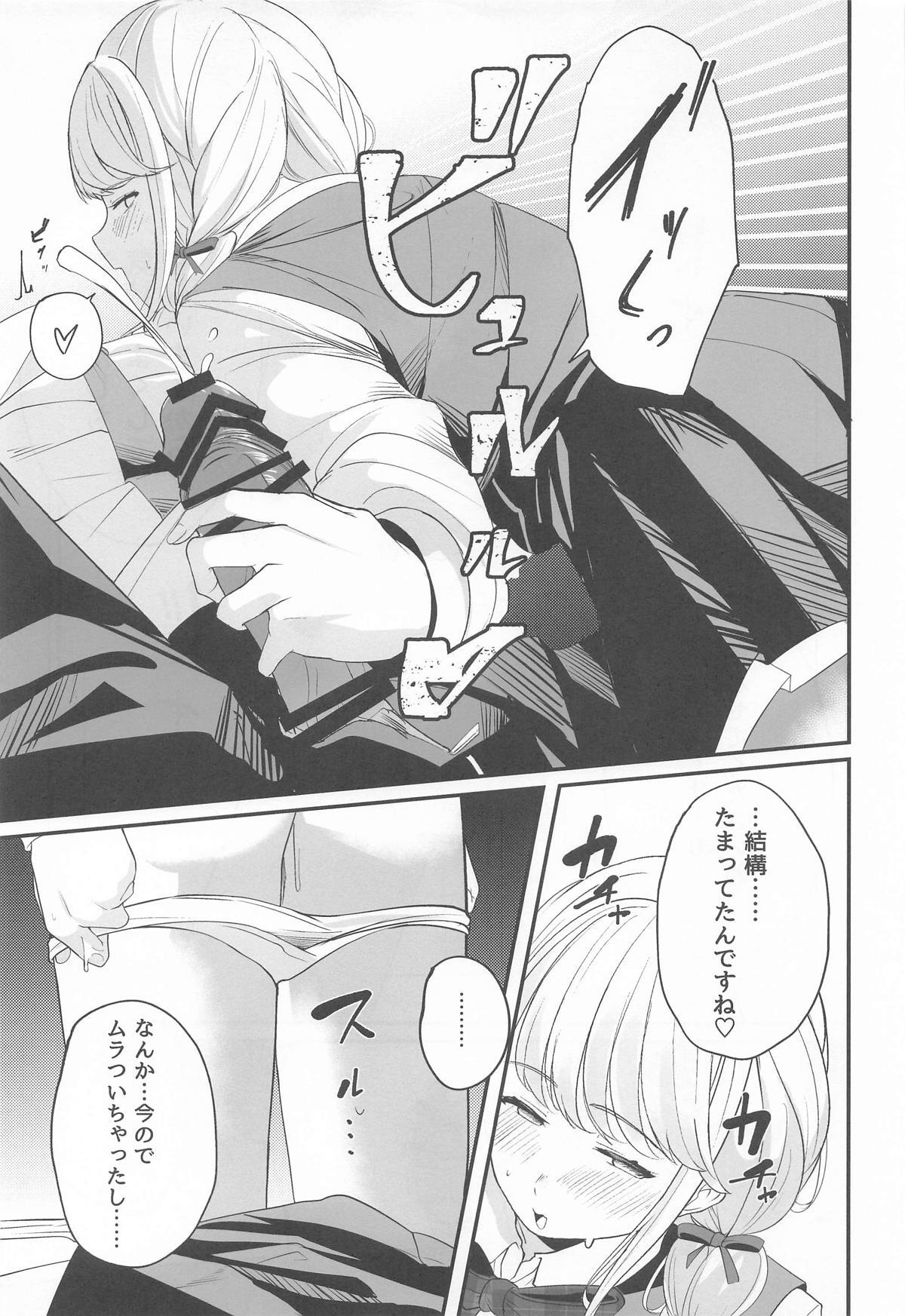 [MUIMUI] ことねすと (学園アイドルマスター) - Page 16