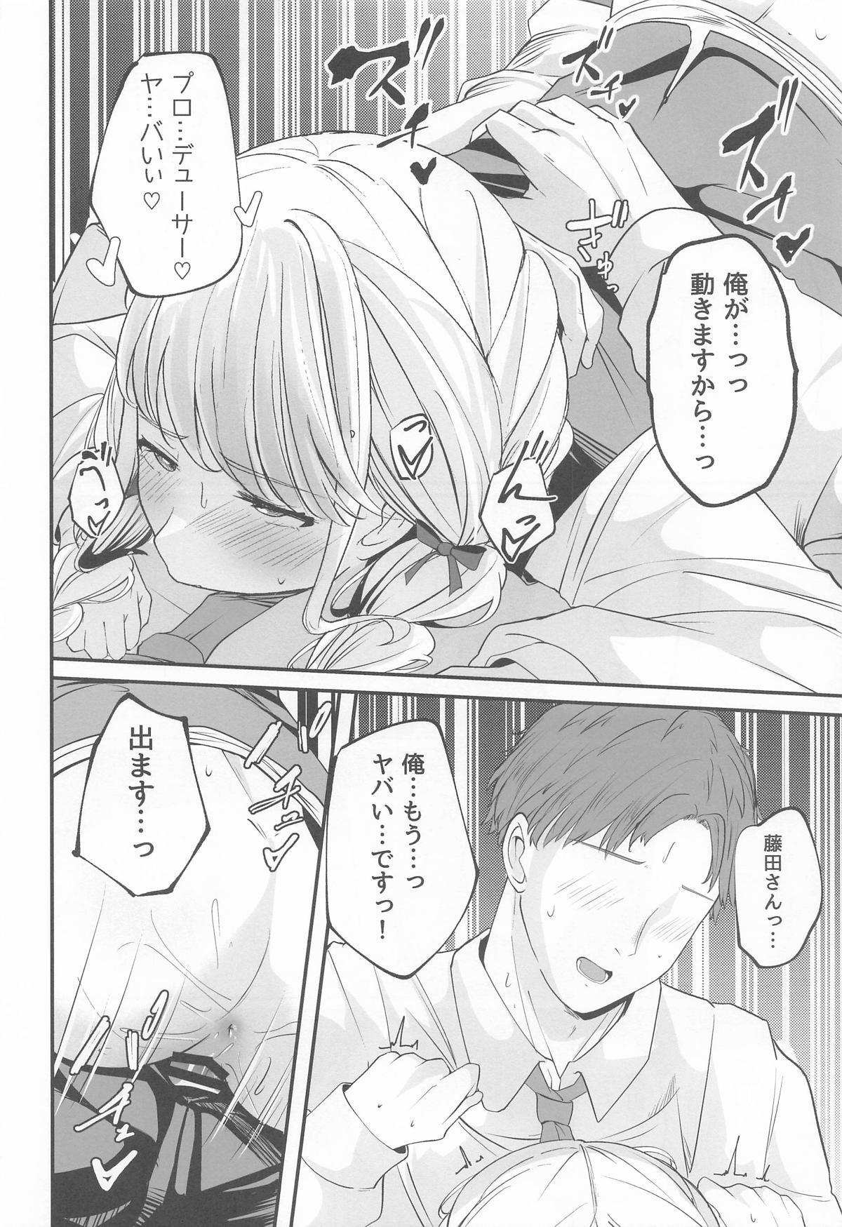 [MUIMUI] ことねすと (学園アイドルマスター) - Page 21