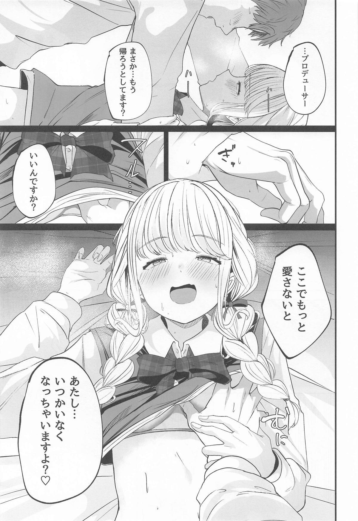 [MUIMUI] ことねすと (学園アイドルマスター) - Page 24