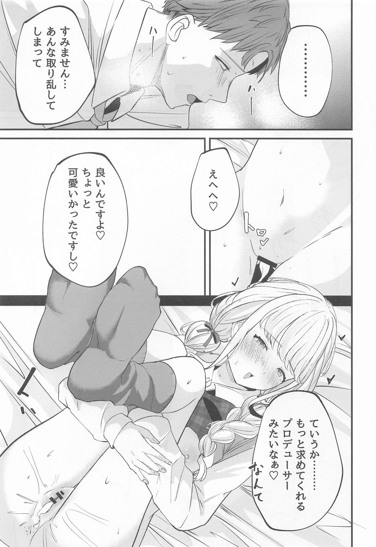 [MUIMUI] ことねすと (学園アイドルマスター) - Page 30