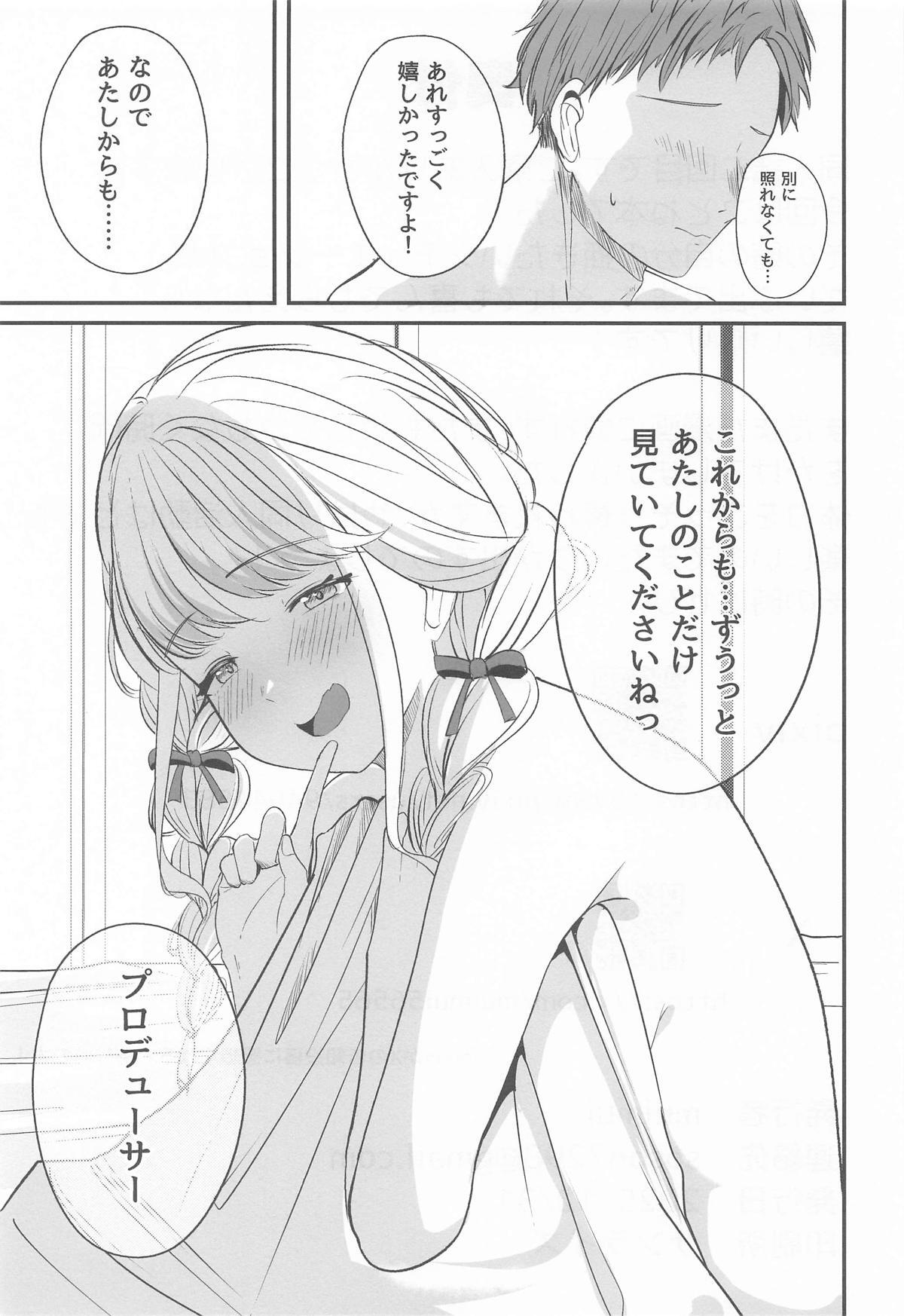 [MUIMUI] ことねすと (学園アイドルマスター) - Page 34