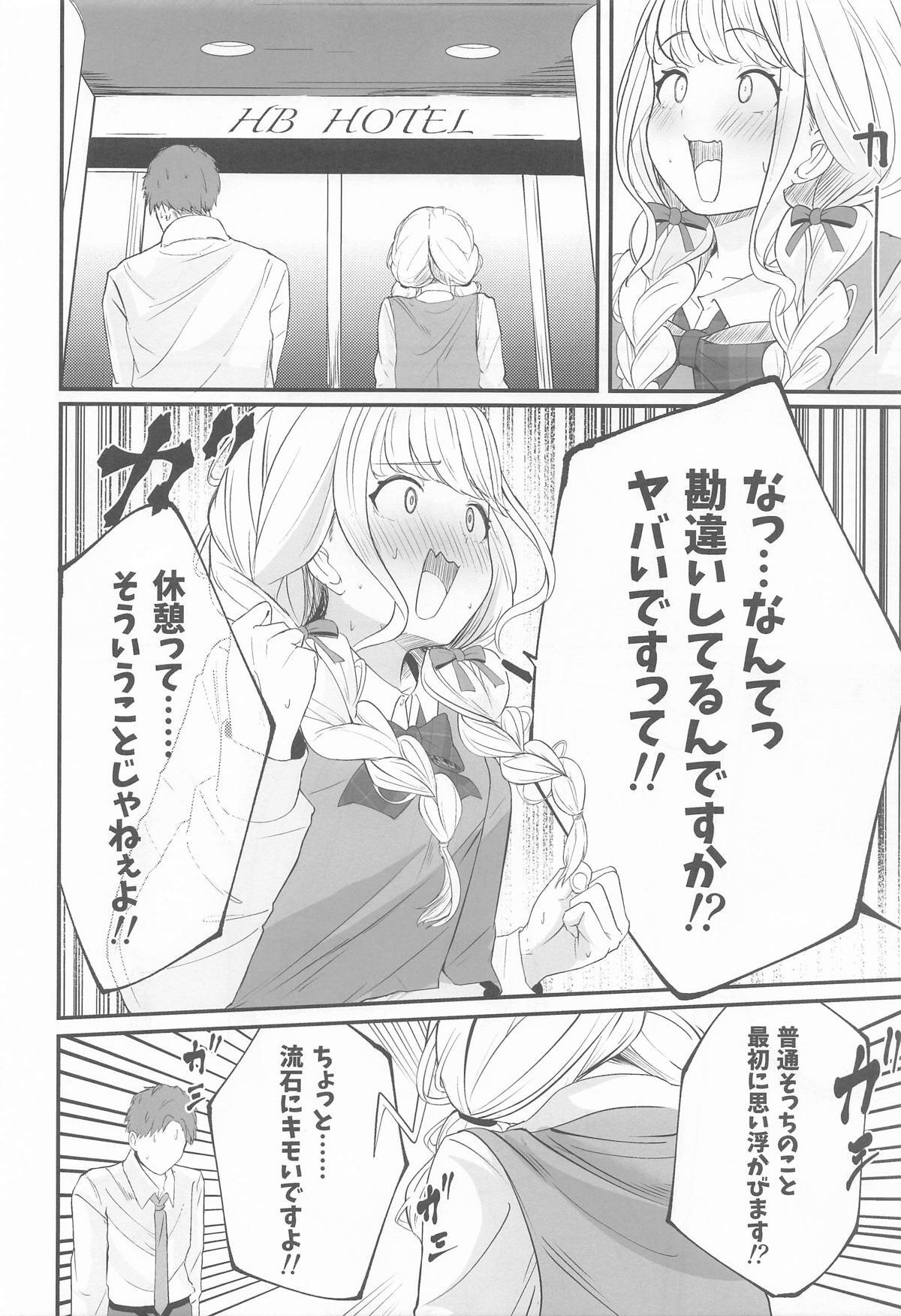 [MUIMUI] ことねすと (学園アイドルマスター) - Page 9