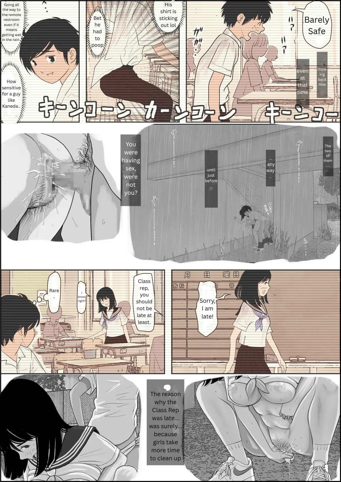 Kaneda did nothing wrong Vol.1 - Page 47