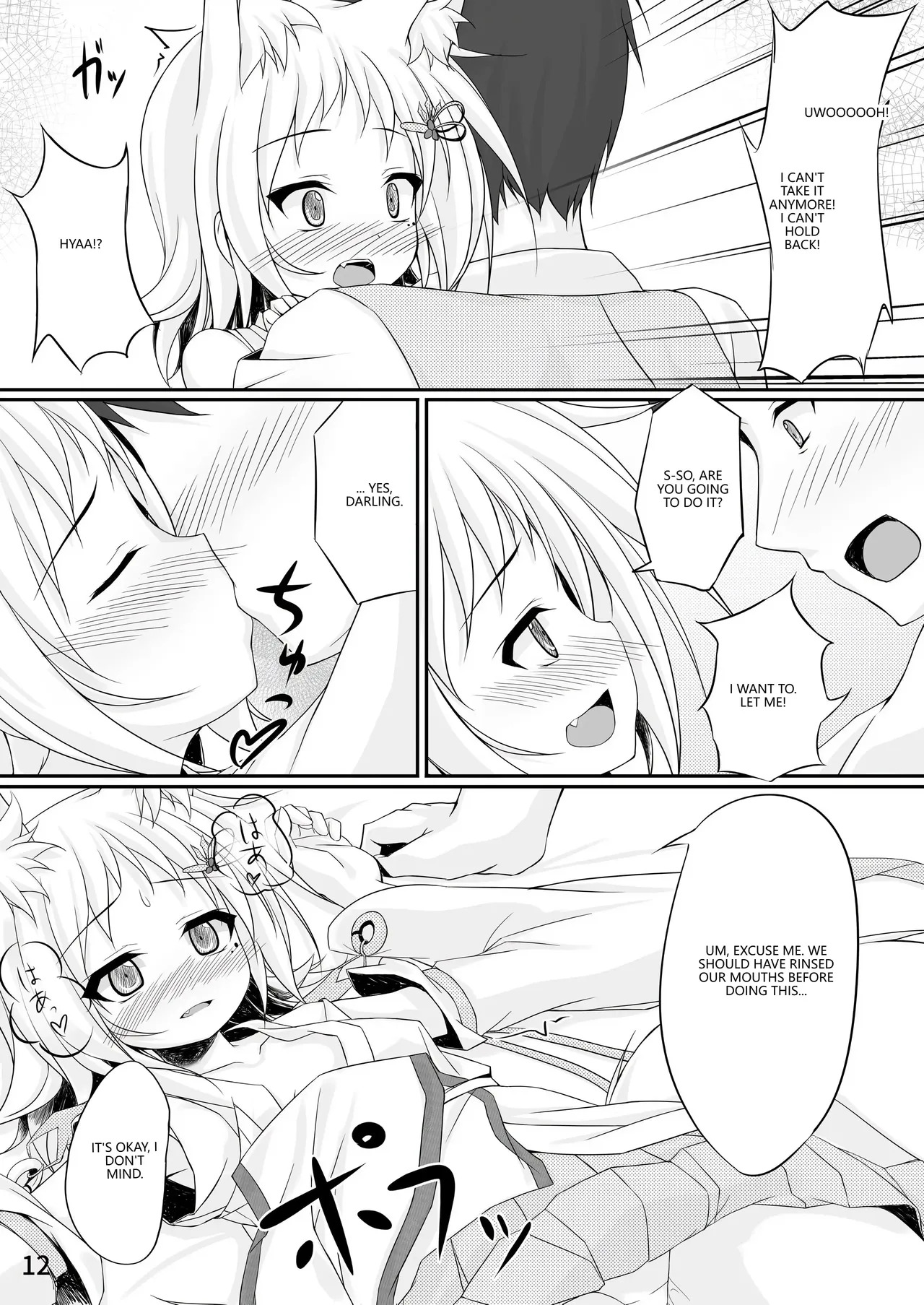 [Sirotaruto (Kotaru)] Oyashiro Okitsune [English] [VGT13] [Digital] - Page 11
