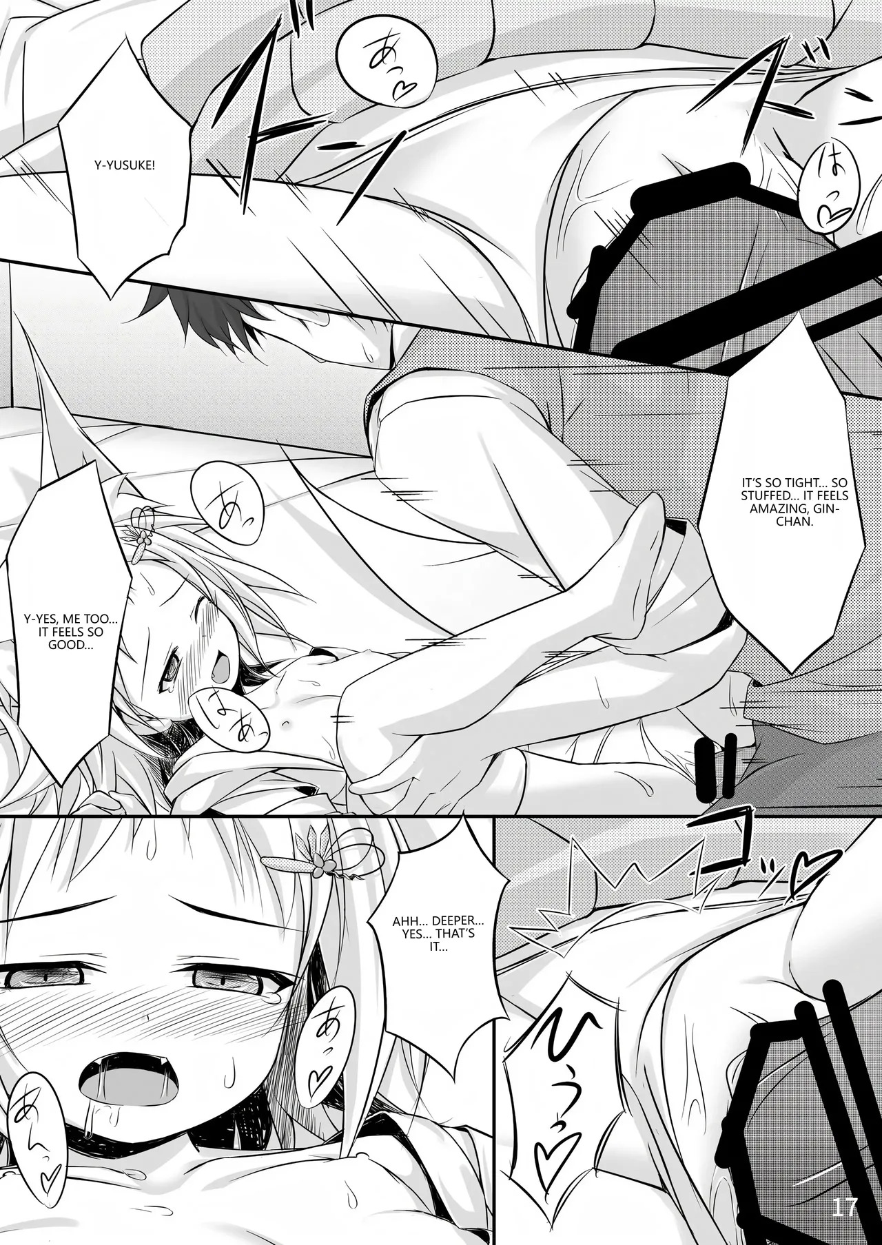 [Sirotaruto (Kotaru)] Oyashiro Okitsune [English] [VGT13] [Digital] - Page 16