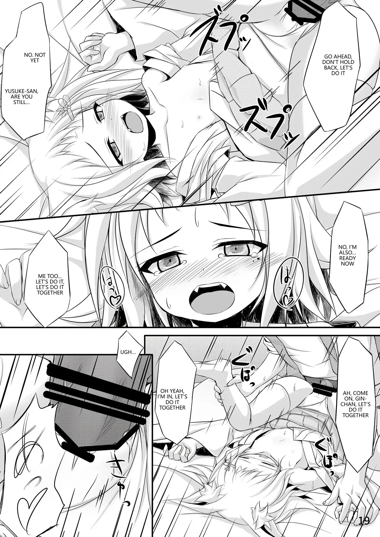 [Sirotaruto (Kotaru)] Oyashiro Okitsune [English] [VGT13] [Digital] - Page 18