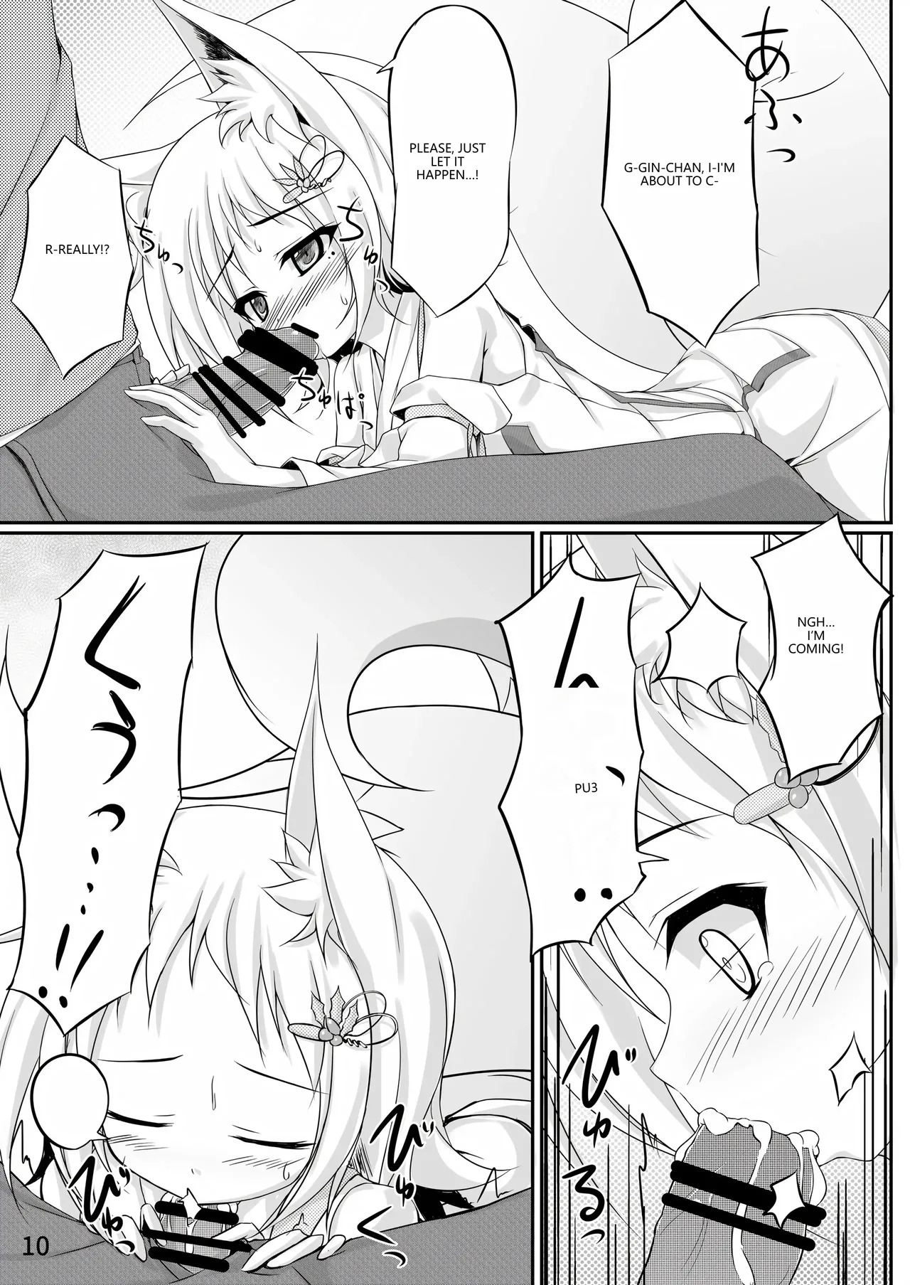 [Sirotaruto (Kotaru)] Oyashiro Okitsune [English] [VGT13] [Digital] - Page 9