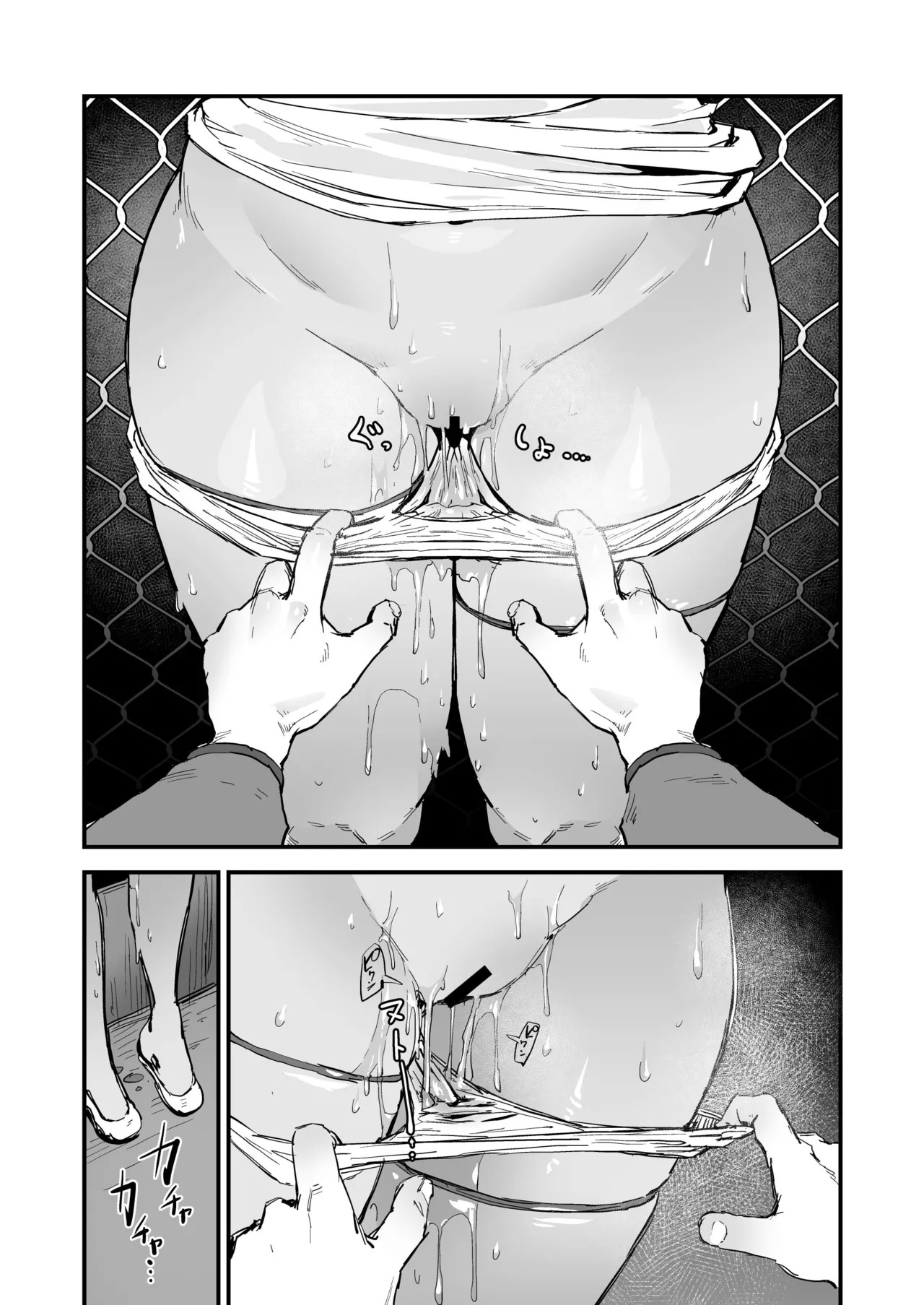 [OKTM (Sasizume Soutarou)] H na Mousou Shinagara Koko ni Kuru na | No vengas aquí mientras tengas fantasías sexuales (Silent Hill) [Spanish] [Mister Nugget] - Page 4