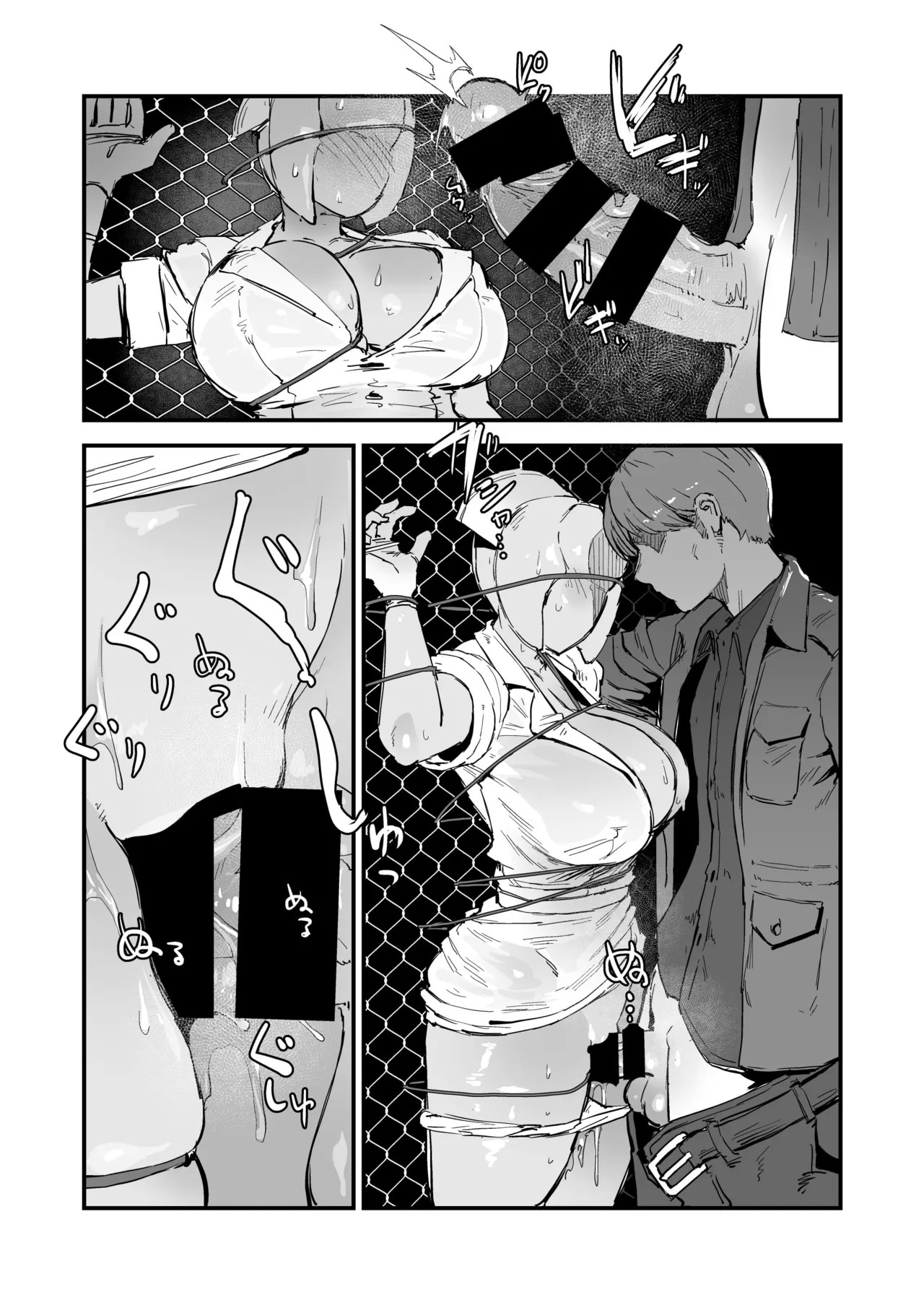 [OKTM (Sasizume Soutarou)] H na Mousou Shinagara Koko ni Kuru na | No vengas aquí mientras tengas fantasías sexuales (Silent Hill) [Spanish] [Mister Nugget] - Page 5