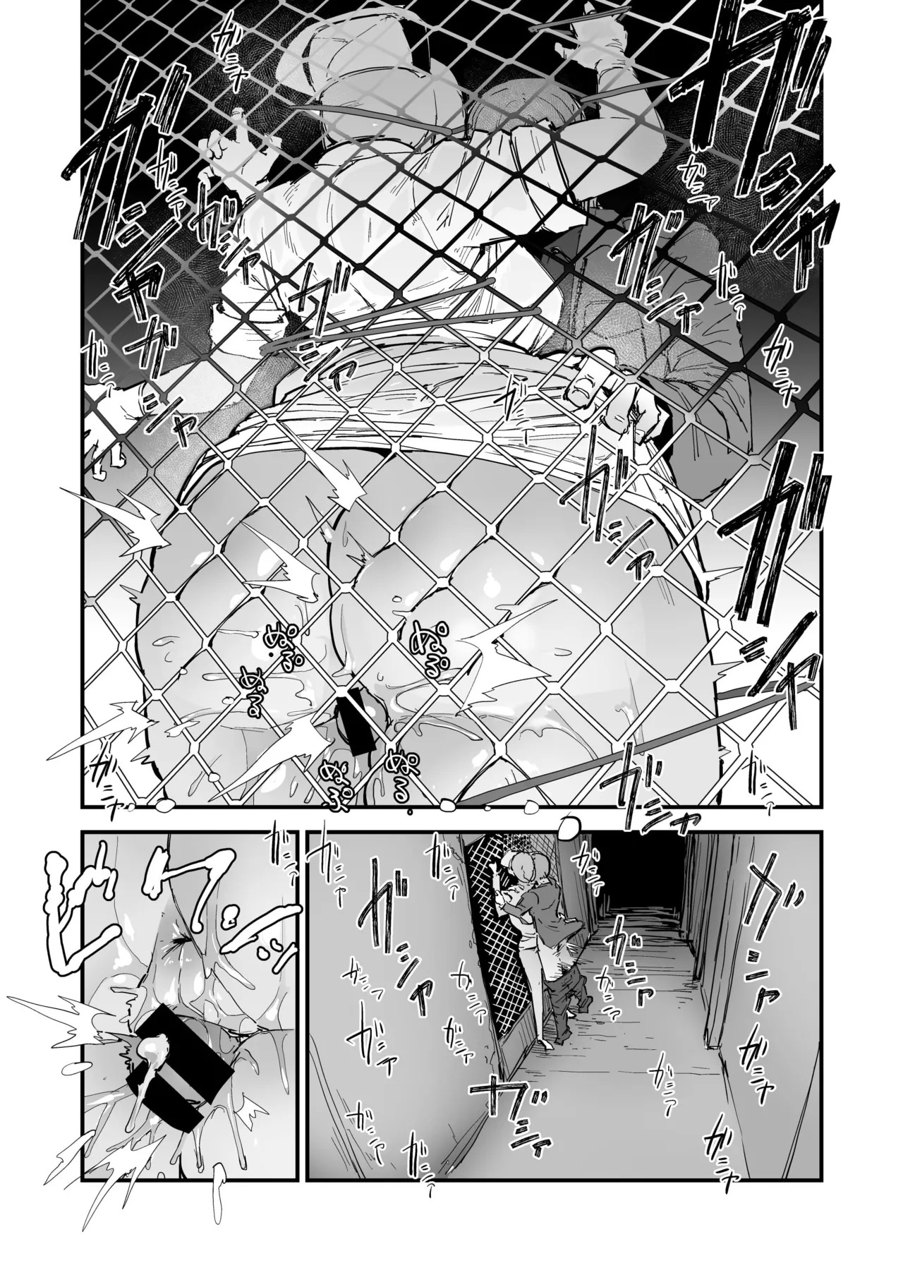 [OKTM (Sasizume Soutarou)] H na Mousou Shinagara Koko ni Kuru na | No vengas aquí mientras tengas fantasías sexuales (Silent Hill) [Spanish] [Mister Nugget] - Page 6