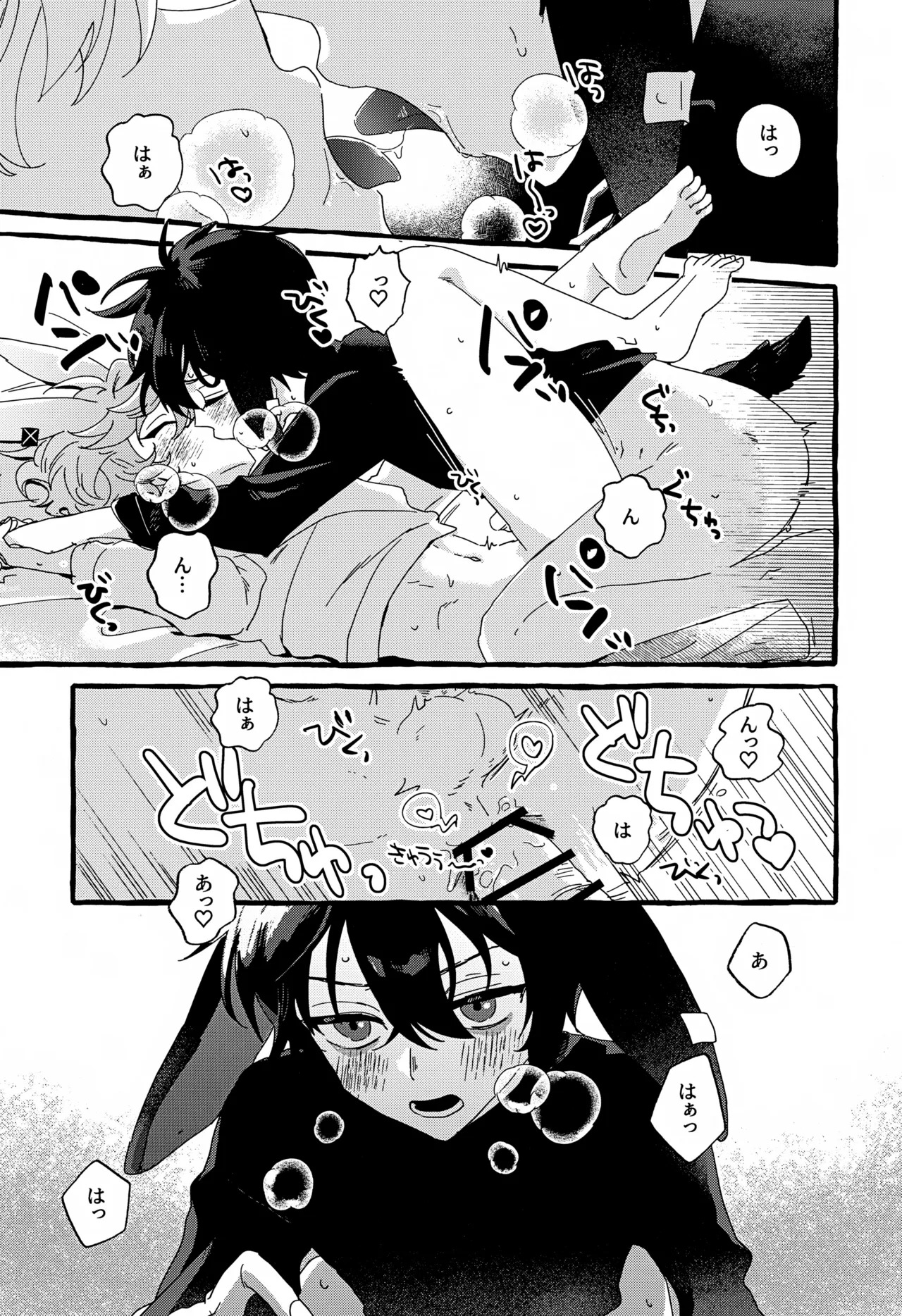 (Noa no Kyuujitsu 4) [FARAWAY (toen)] Uten Chuushi (Arknights) - Page 16