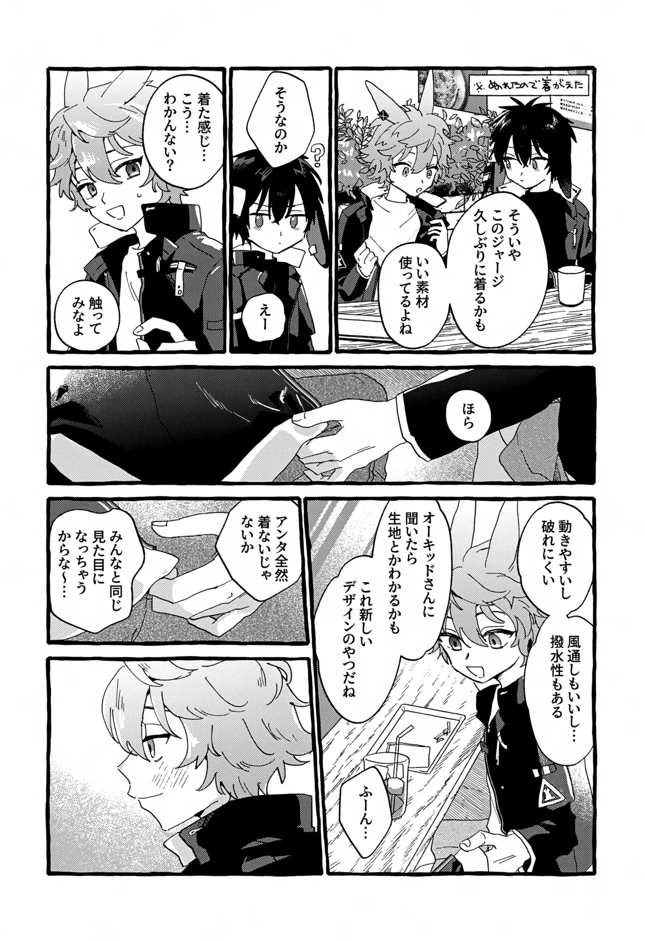 Preview page 5