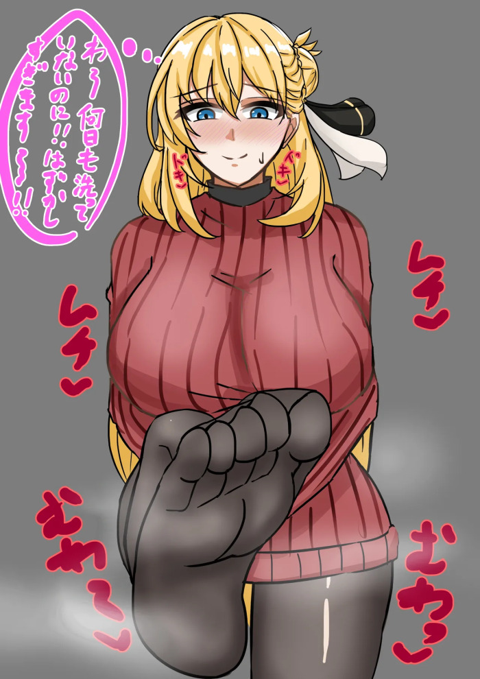 [テフル] 足嗅がせアニエス (英雄伝説 界の軌跡)