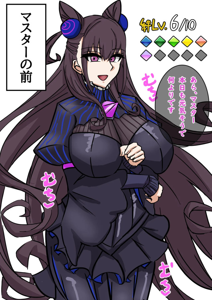 [テフル] ハメ堕とされ済み式部さん💕 (Fate/Grand Order)