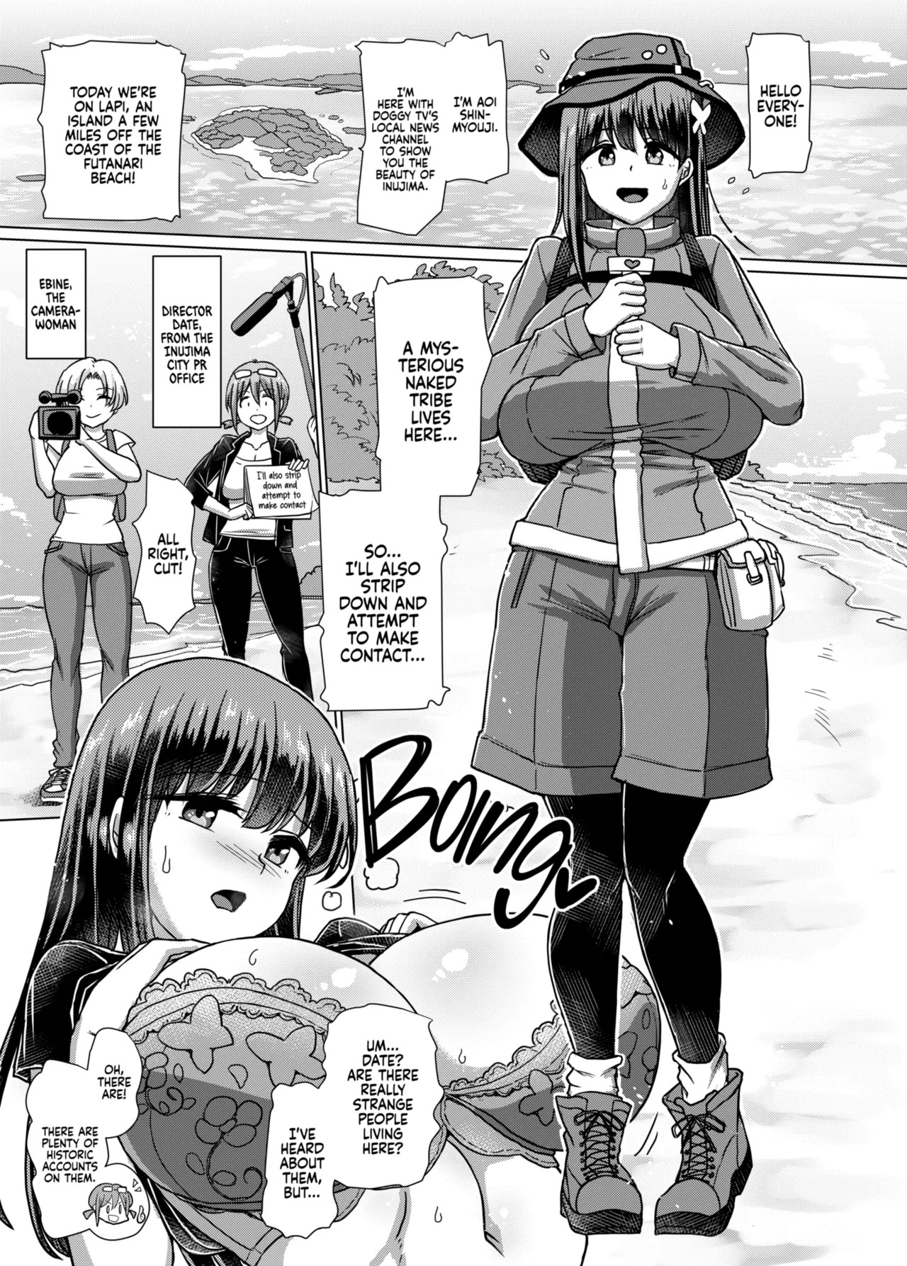 Futanari Nature Expedition Reporter [English] {2d-market.com} [Decensored] - Page 3