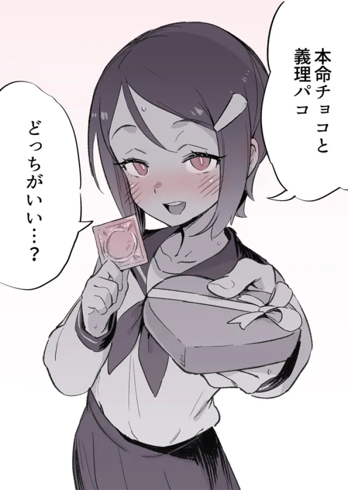[TER] Valentine Giri Pako (Digimon Adventure 02)
