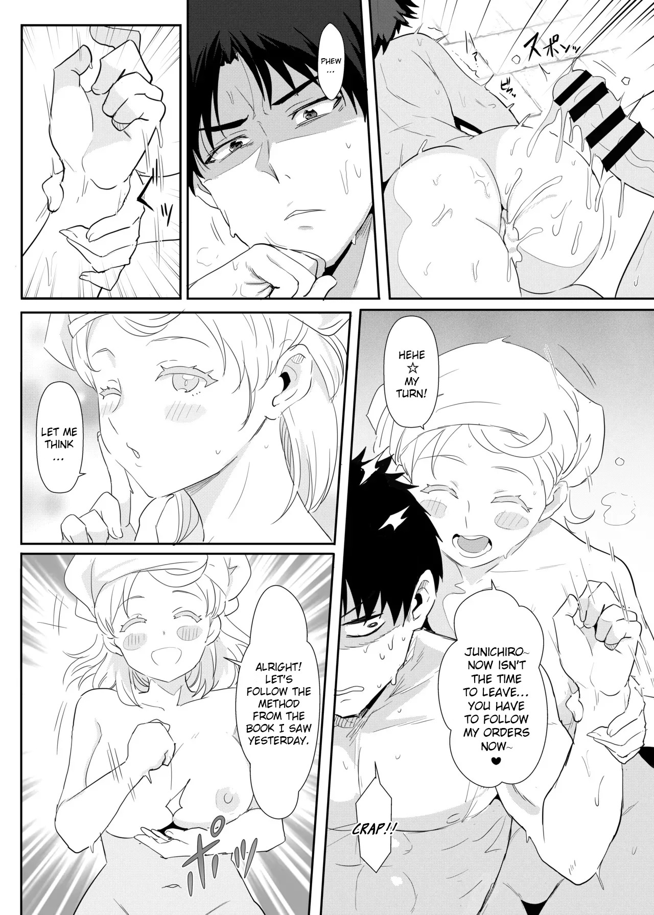[に向思考 (猫崎葵)] 與小智的朋友們一起溫泉旅行! (トモちゃんは女の子!) [English] [DL] - Page 18
