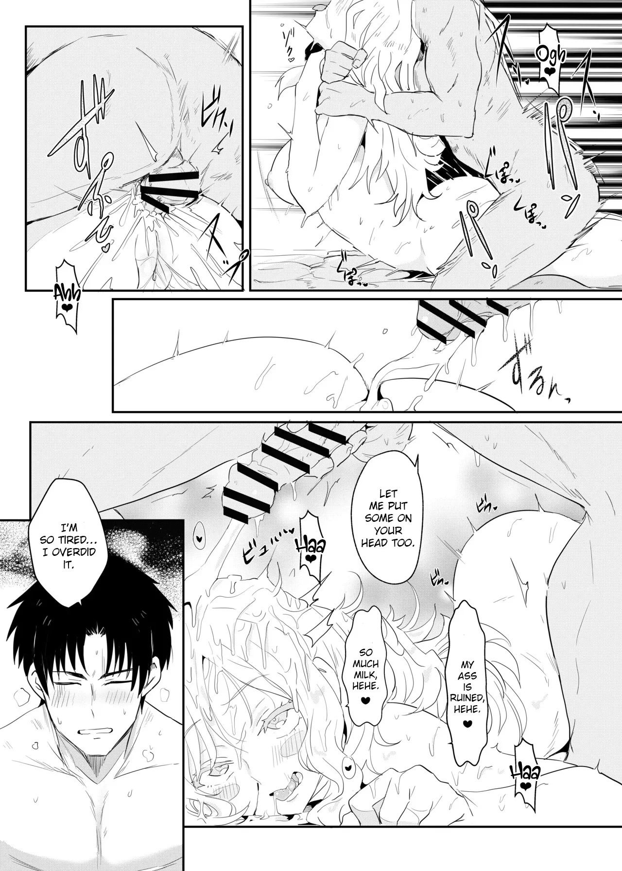 [に向思考 (猫崎葵)] 與小智的朋友們一起溫泉旅行! (トモちゃんは女の子!) [English] [DL] - Page 24