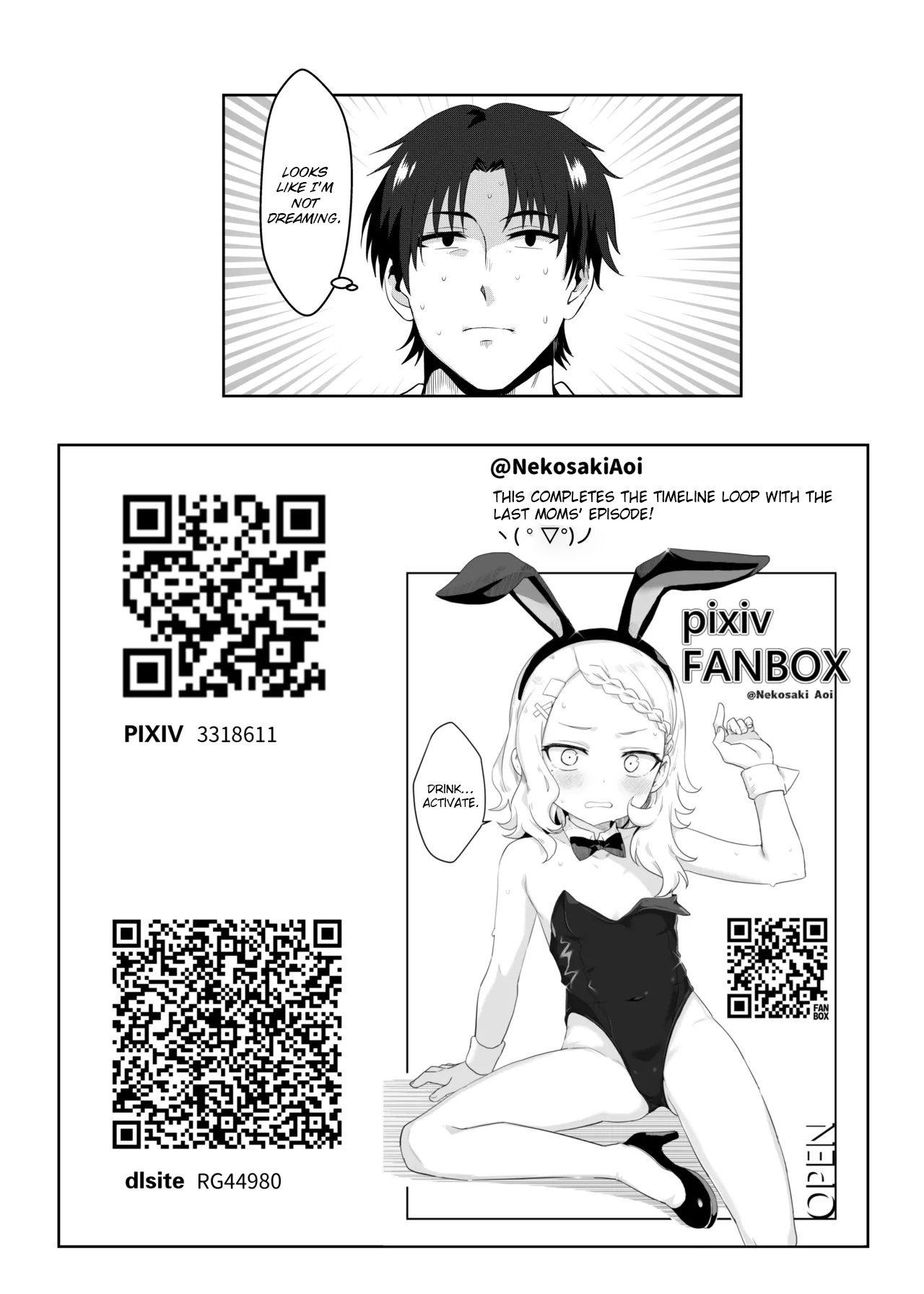 [に向思考 (猫崎葵)] 與小智的朋友們一起溫泉旅行! (トモちゃんは女の子!) [English] [DL] - Page 32