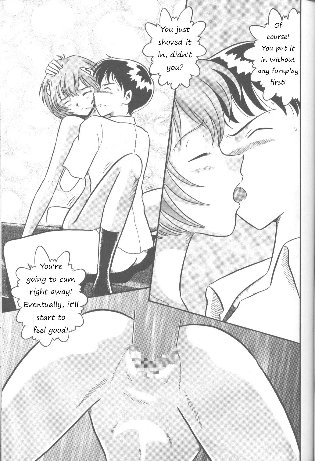 Neon Genesis Evangelion Love Affair! [English] - Page 9