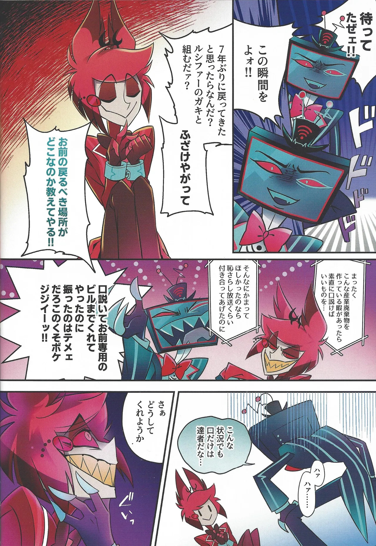 Preview page 5