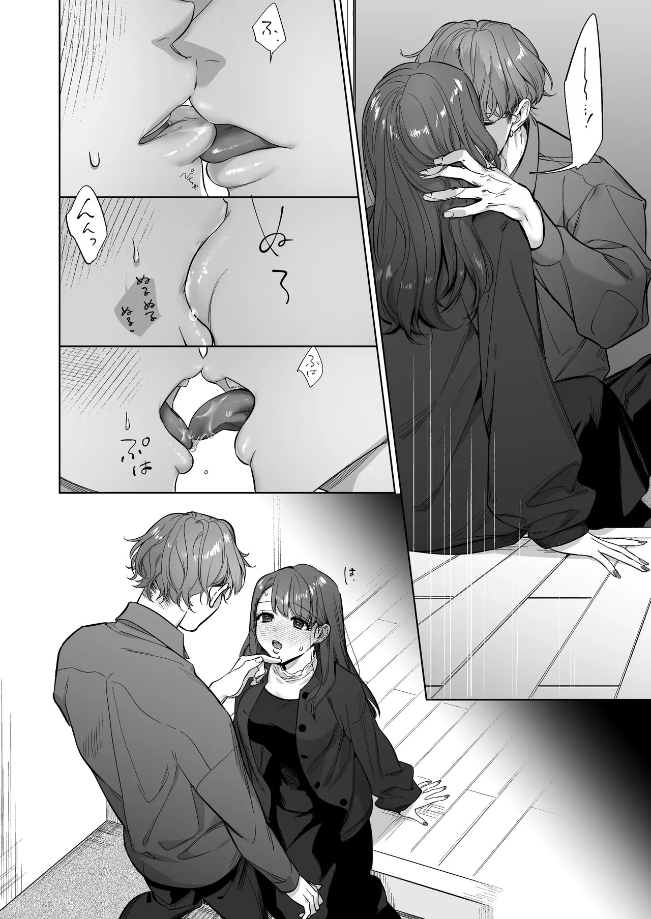 [THE WAIDAN (Zemato)] Sweetly Obsessive Guy wants to XXX with Moeko [English] [Nameless] [Digital] - Page 10