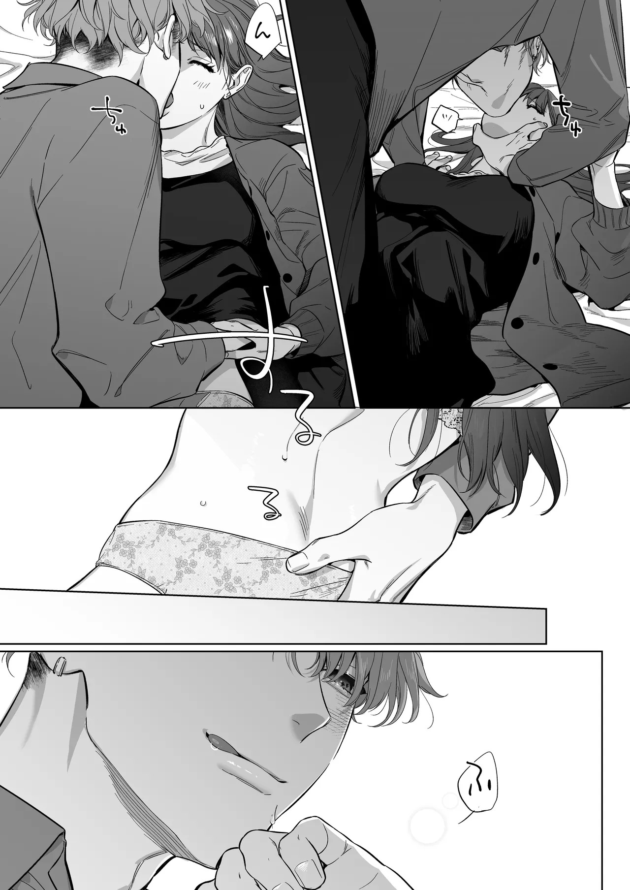 [THE WAIDAN (Zemato)] Sweetly Obsessive Guy wants to XXX with Moeko [English] [Nameless] [Digital] - Page 13