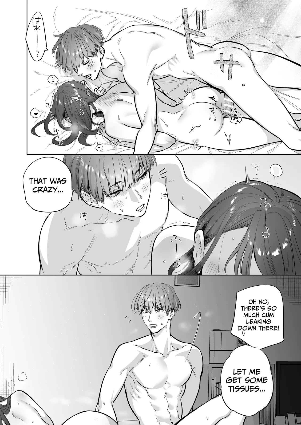 [THE WAIDAN (Zemato)] Sweetly Obsessive Guy wants to XXX with Moeko [English] [Nameless] [Digital] - Page 77