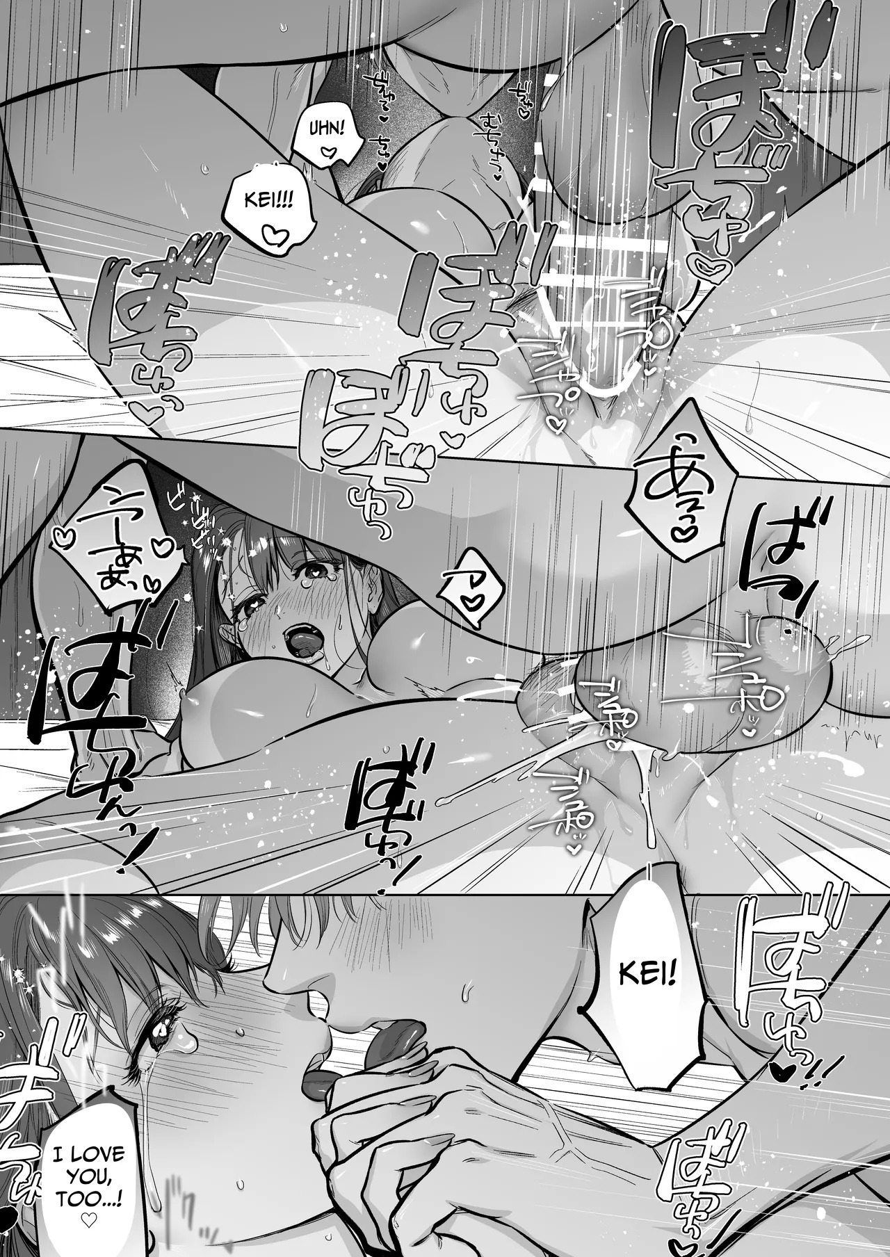 [THE WAIDAN (Zemato)] Sweetly Obsessive Guy wants to XXX with Moeko [English] [Nameless] [Digital] - Page 86