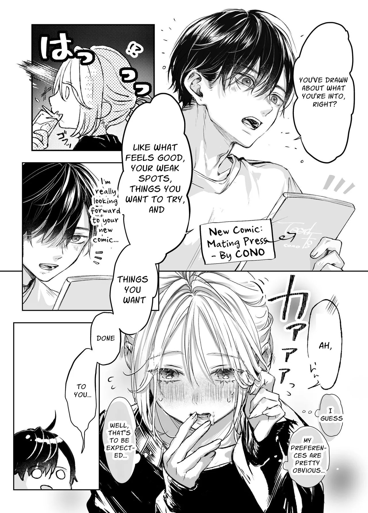 [Murasaki-ya (Murasaki)] It's My Sale Assistant's Fault That My New Publication is XXX. [English] [Chocolate] [Digital] [Incomplete] - Page 12