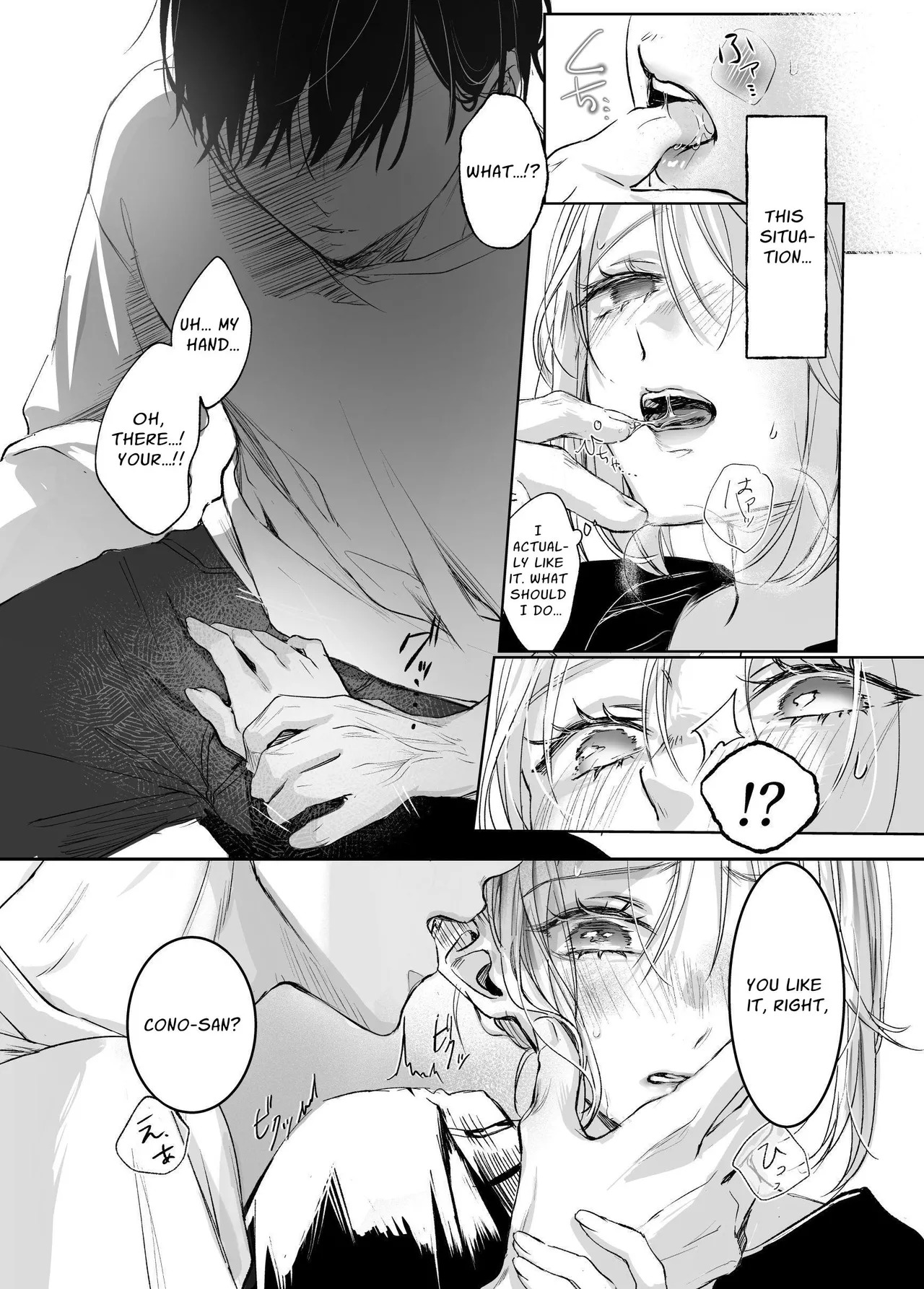 [Murasaki-ya (Murasaki)] It's My Sale Assistant's Fault That My New Publication is XXX. [English] [Chocolate] [Digital] [Incomplete] - Page 19