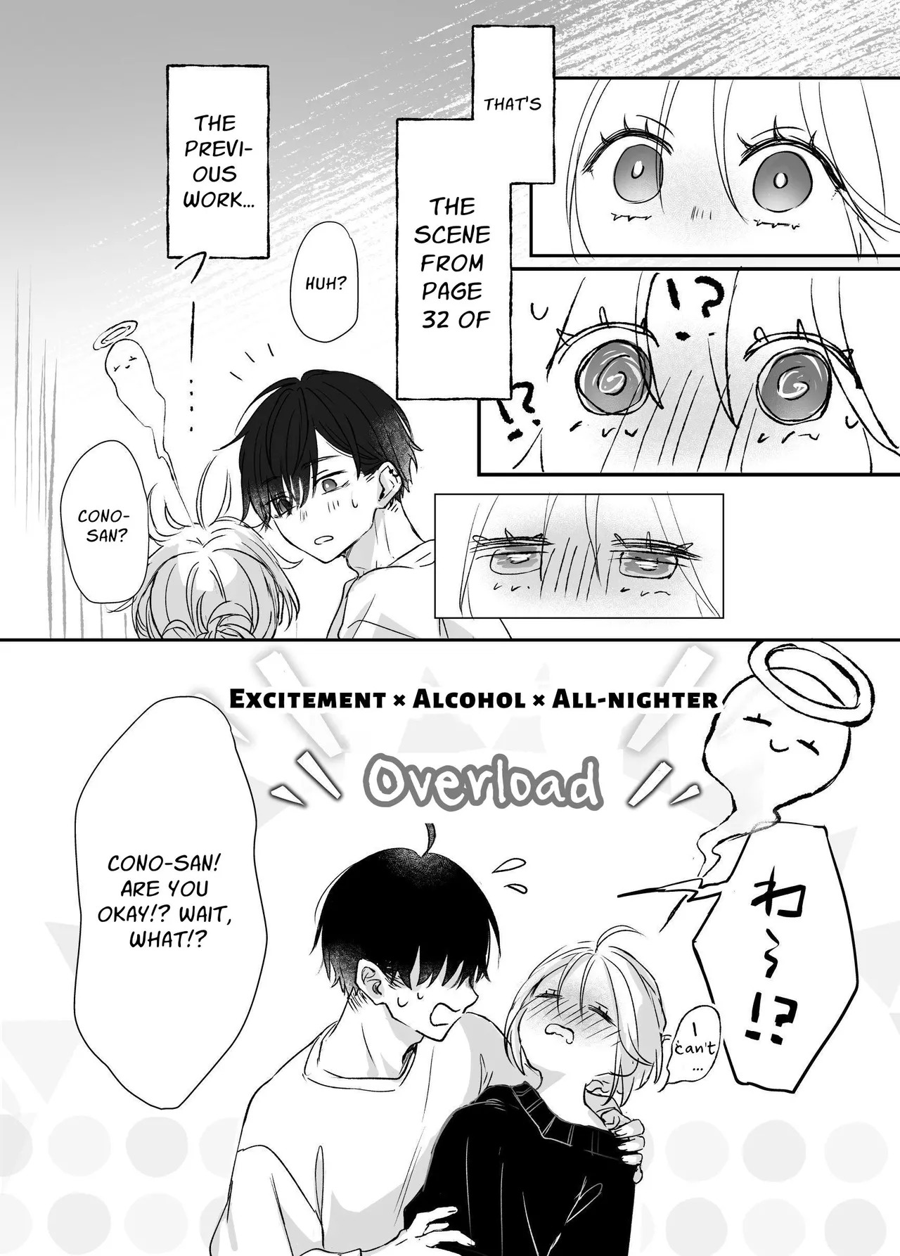 [Murasaki-ya (Murasaki)] It's My Sale Assistant's Fault That My New Publication is XXX. [English] [Chocolate] [Digital] [Incomplete] - Page 22