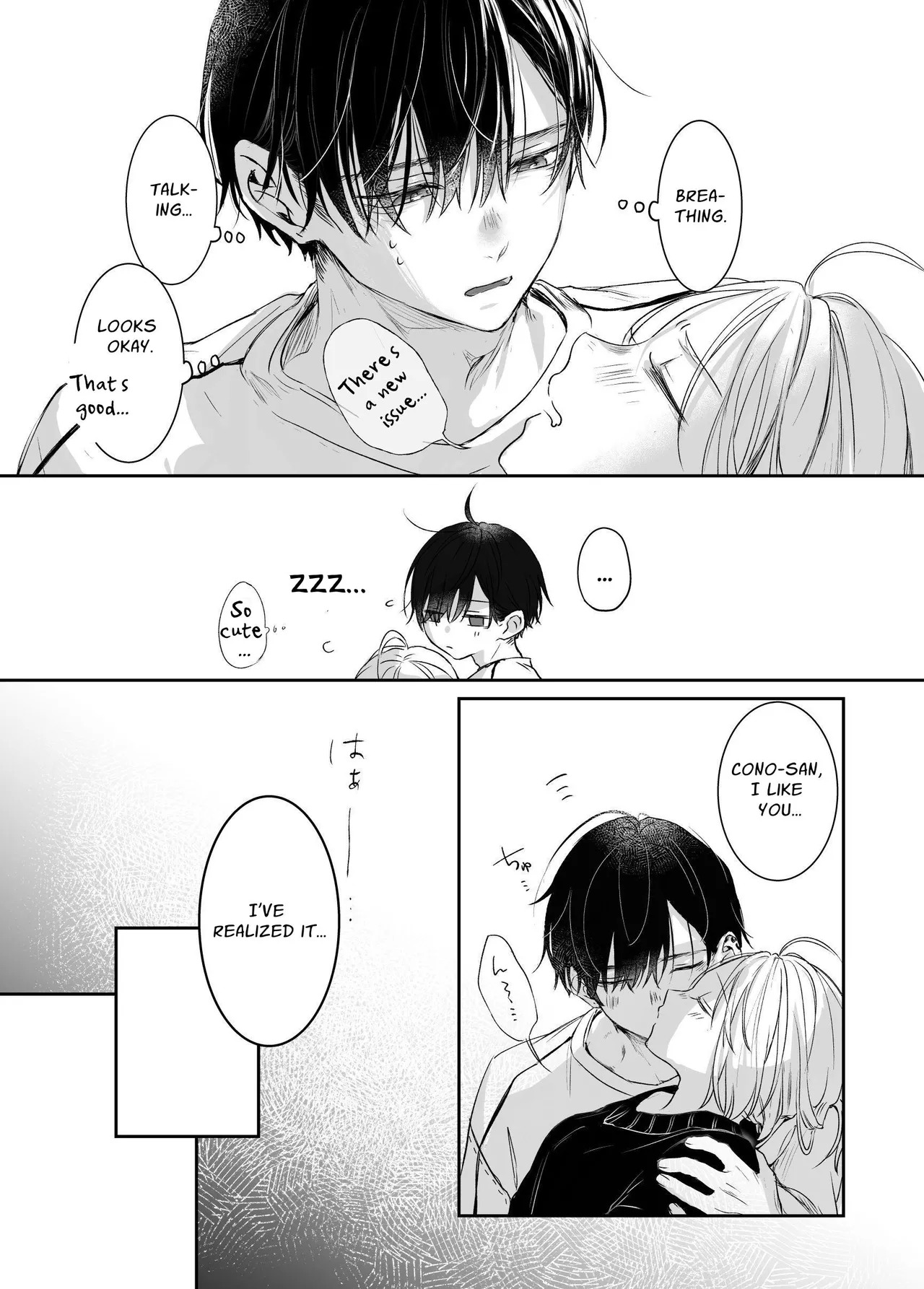 [Murasaki-ya (Murasaki)] It's My Sale Assistant's Fault That My New Publication is XXX. [English] [Chocolate] [Digital] [Incomplete] - Page 23