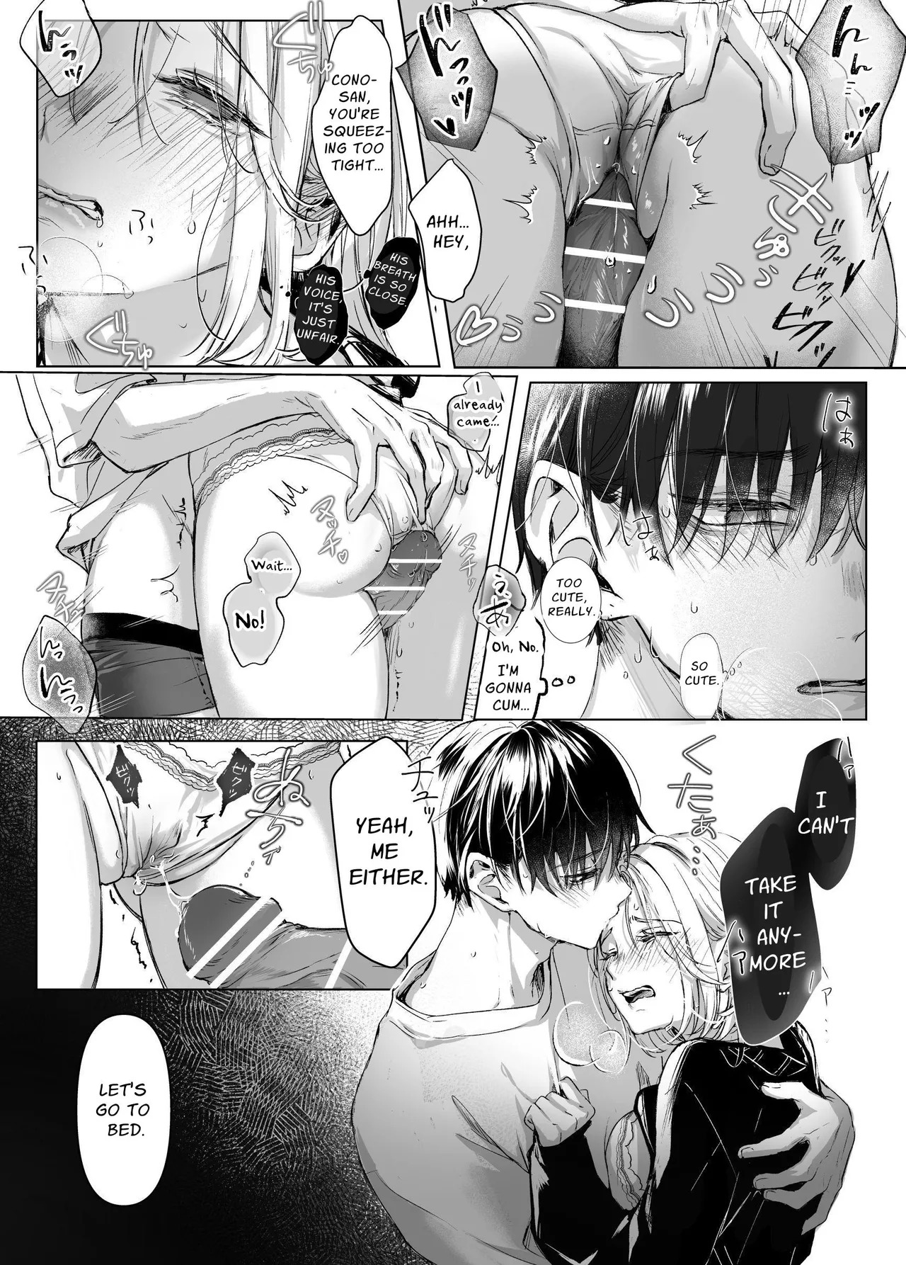 [Murasaki-ya (Murasaki)] It's My Sale Assistant's Fault That My New Publication is XXX. [English] [Chocolate] [Digital] [Incomplete] - Page 34