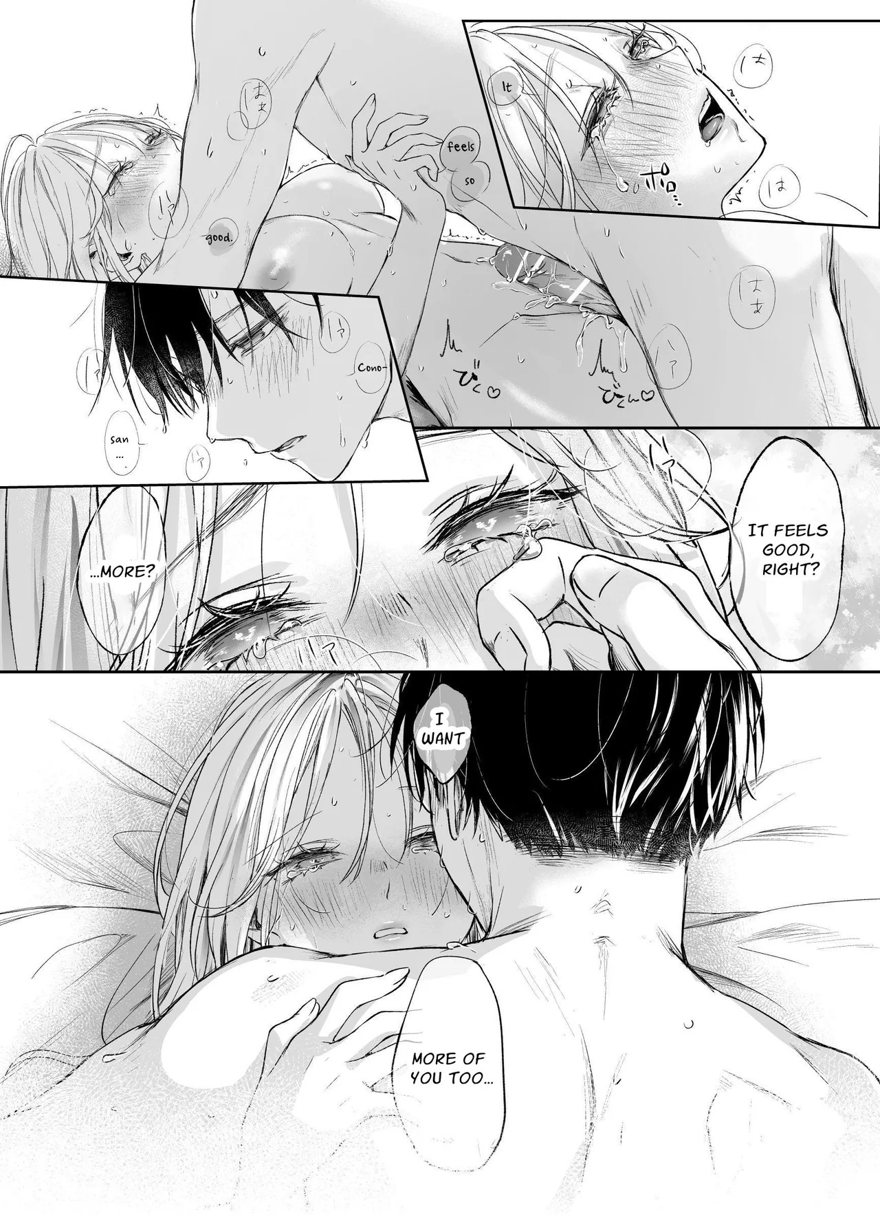 [Murasaki-ya (Murasaki)] It's My Sale Assistant's Fault That My New Publication is XXX. [English] [Chocolate] [Digital] [Incomplete] - Page 73