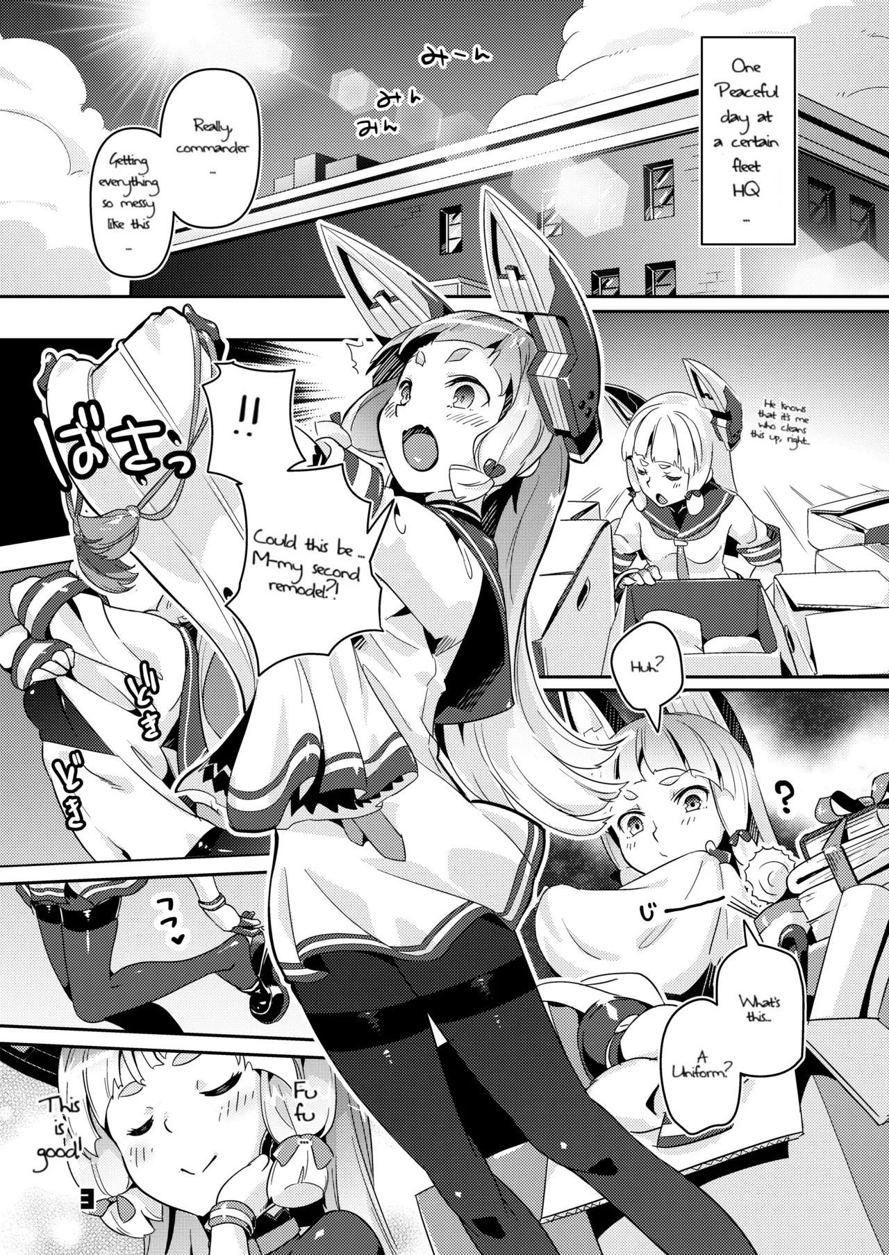 93-Shiki Sanso Gyorai 4 Ignition! - TYPE93 TORPEDO IGNITION! (Kantai Collection -KanColle-) [Digital] [Japanese, English, Chinese, Korean] - Page 25