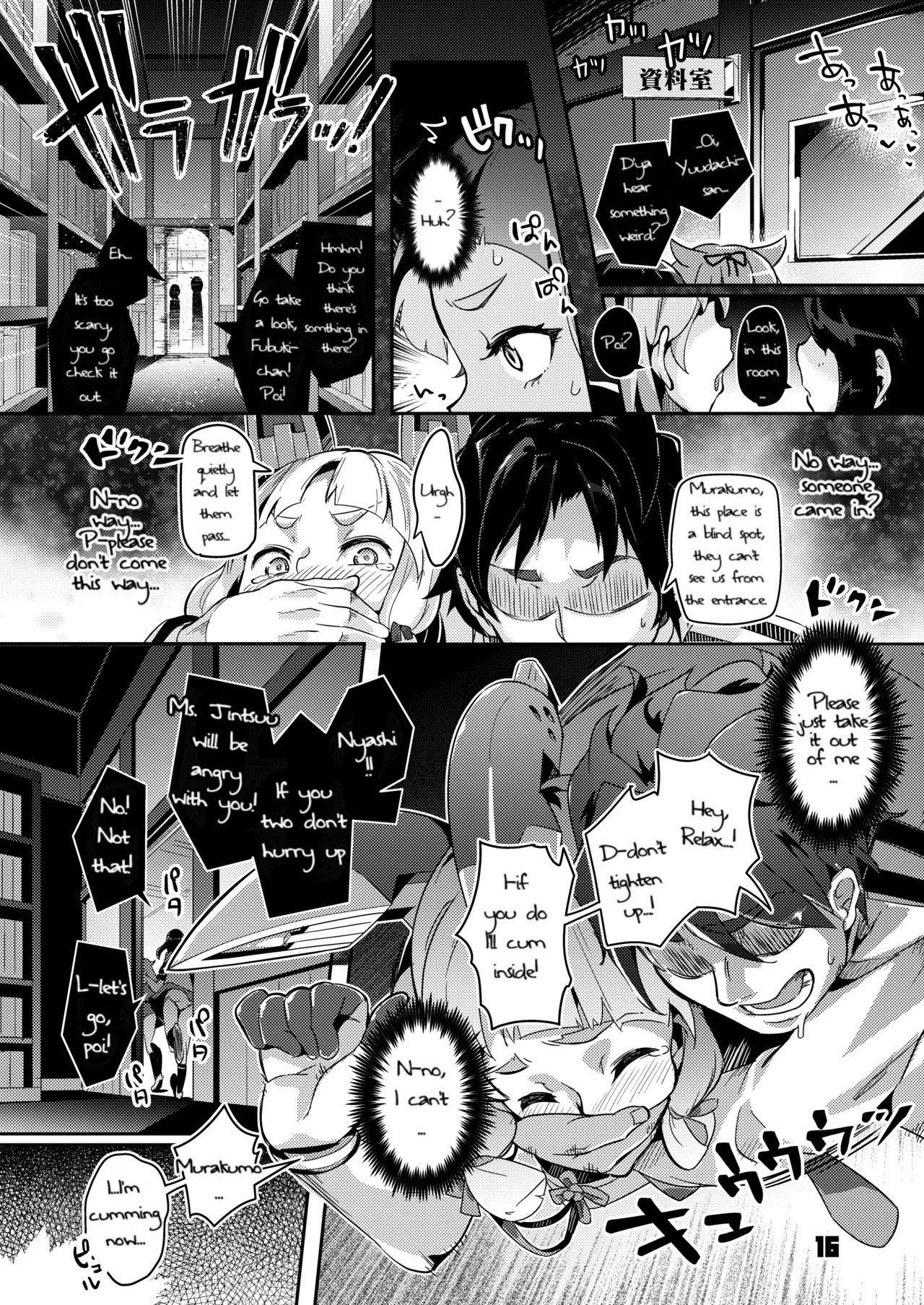 93-Shiki Sanso Gyorai 4 Ignition! - TYPE93 TORPEDO IGNITION! (Kantai Collection -KanColle-) [Digital] [Japanese, English, Chinese, Korean] - Page 38
