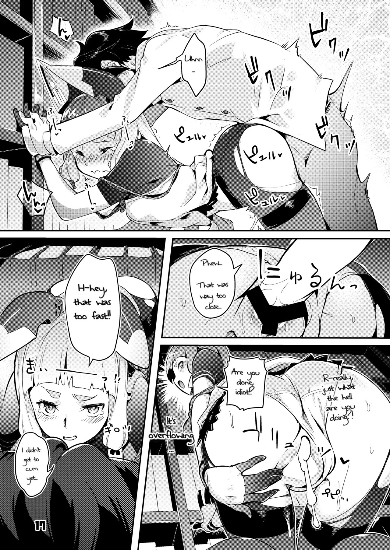 93-Shiki Sanso Gyorai 4 Ignition! - TYPE93 TORPEDO IGNITION! (Kantai Collection -KanColle-) [Digital] [Japanese, English, Chinese, Korean] - Page 39