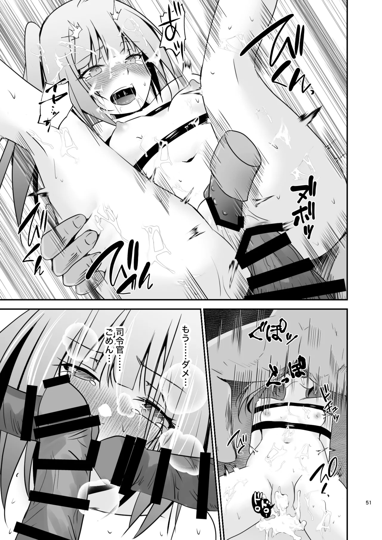 [Heart of cooL (Mizuya Tiharu)] Kasumi no Kakugo (Kantai Collection -KanColle-) [Digital] - Page 52