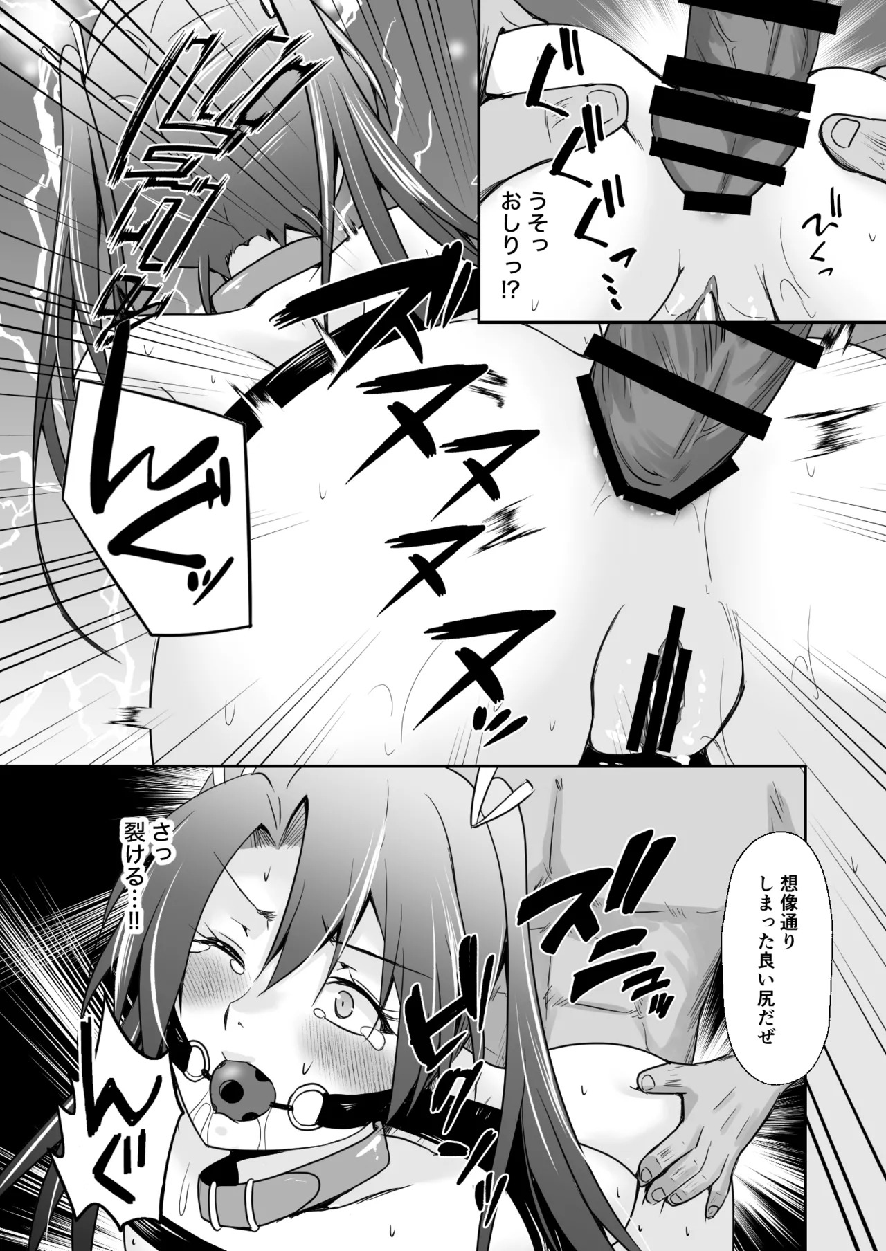 [Heart of cooL (Mizuya Tiharu)] Hakidame ni kaku (Kantai Collection -KanColle-) [Digital] - Page 17