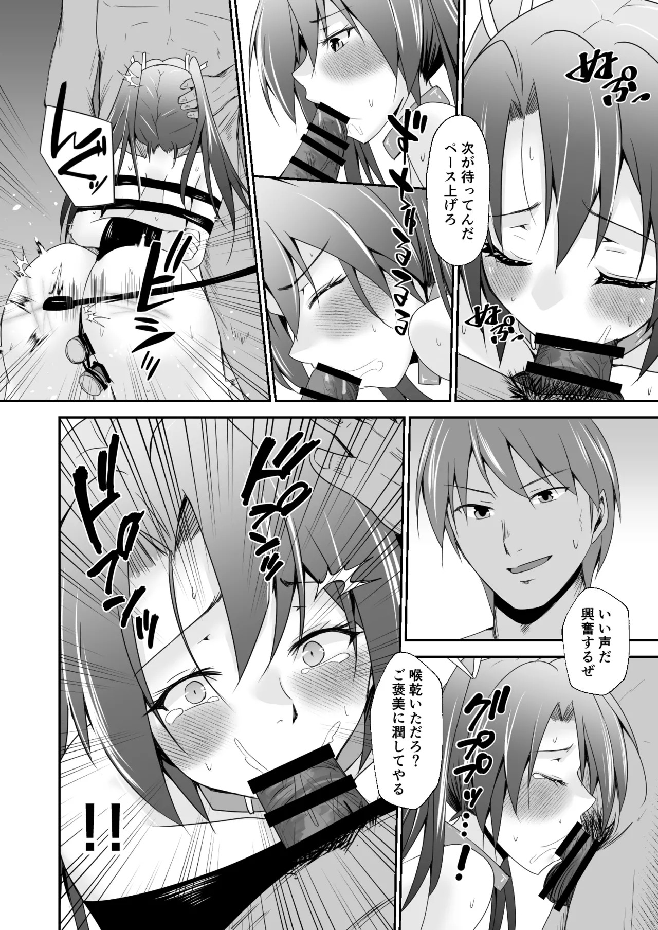 [Heart of cooL (Mizuya Tiharu)] Hakidame ni kaku (Kantai Collection -KanColle-) [Digital] - Page 21