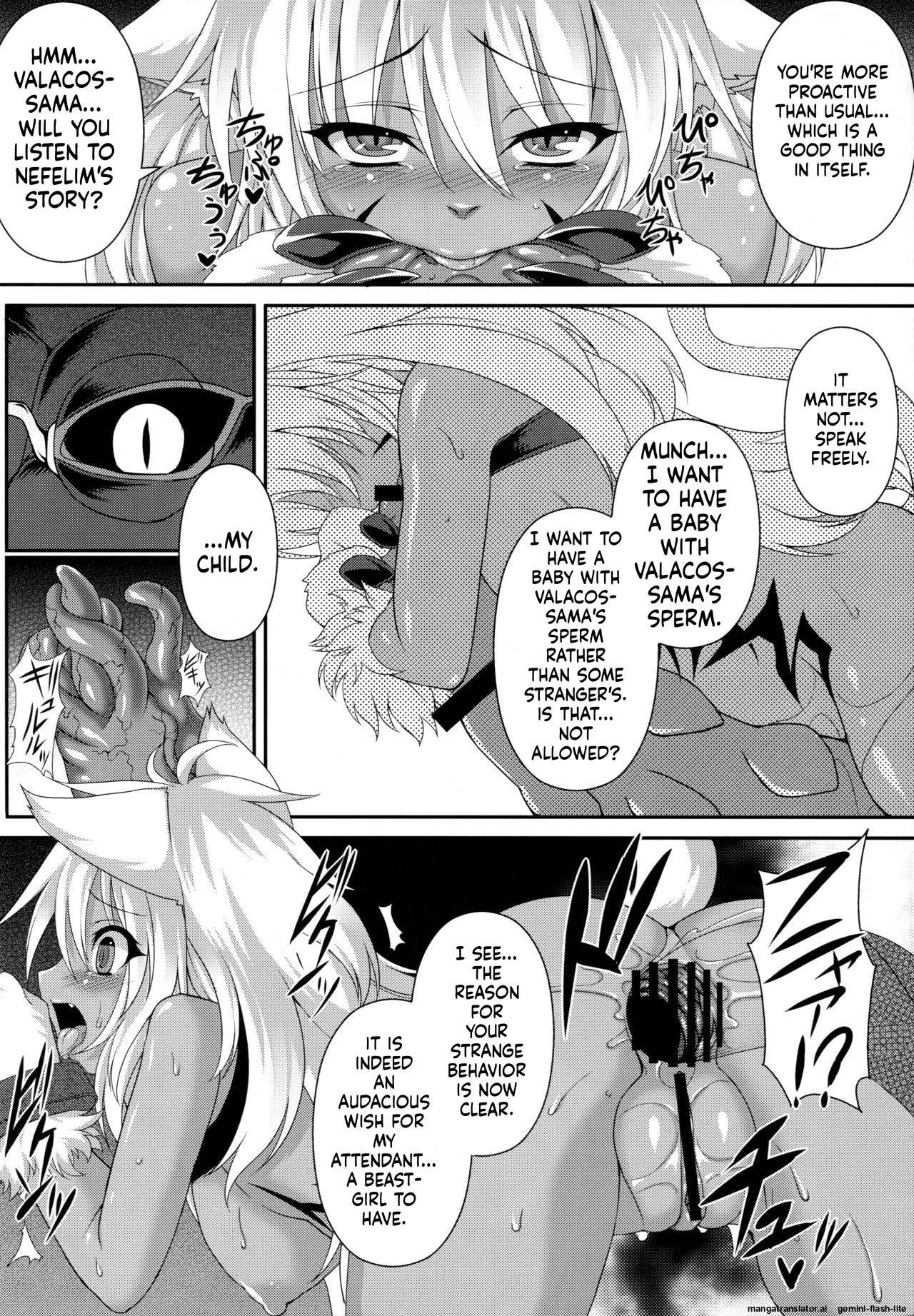 Vallacoth no Juusha (SCANMTL) - Page 11