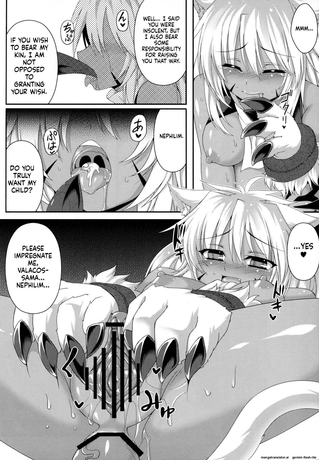 Vallacoth no Juusha (SCANMTL) - Page 13