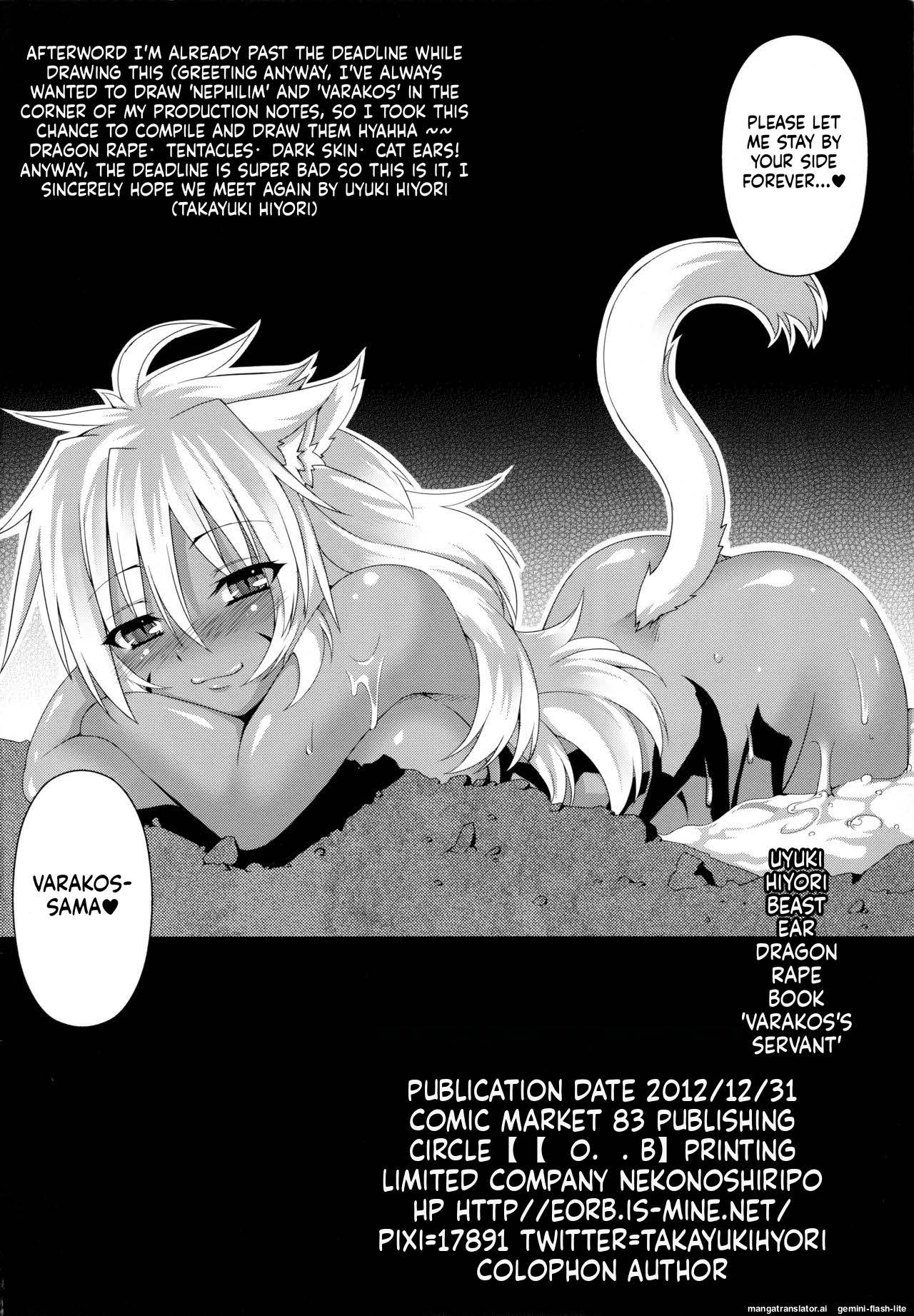 Vallacoth no Juusha (SCANMTL) - Page 21