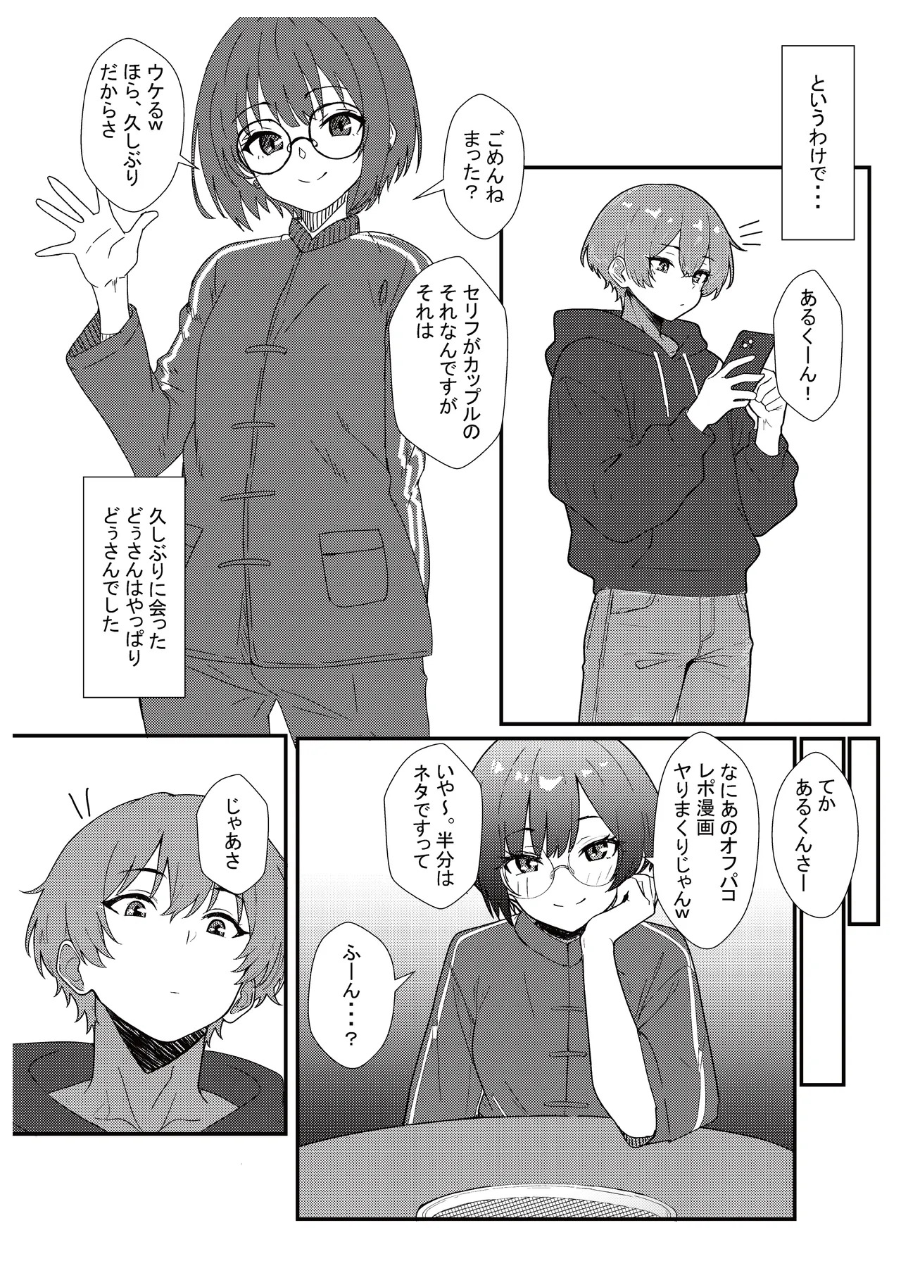Preview page 4