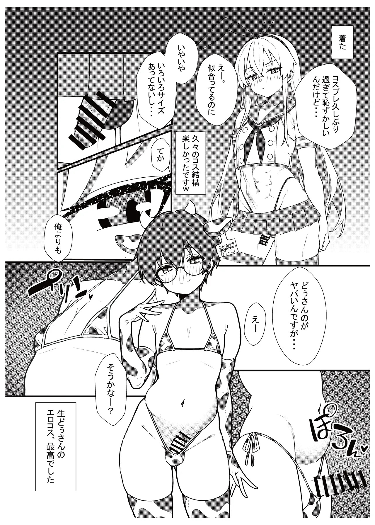 Preview page 6