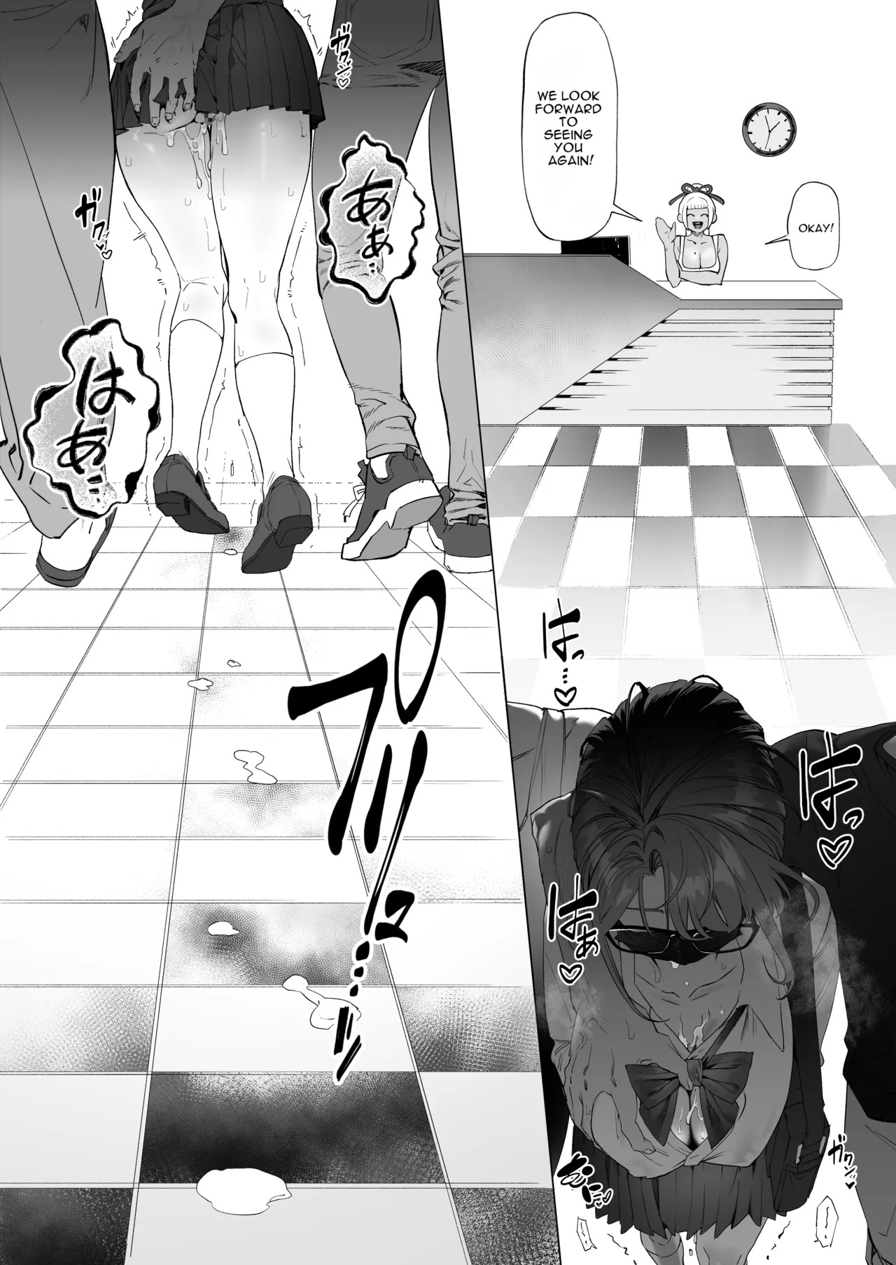 [Mitsutoge Koubou (AWMC / Keinv)] Members-Only Nude Gym - No Clothes Allowed [English][MTL] - Page 38