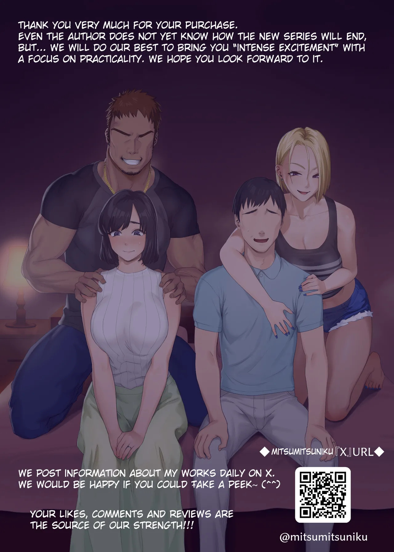 [Mitsumitsu Niku (Hikitogu)] LeveChi na Swapping 1 ~Seiheki ni Mezameru Otto Hen~ [Colored] [Decensored] - Page 51
