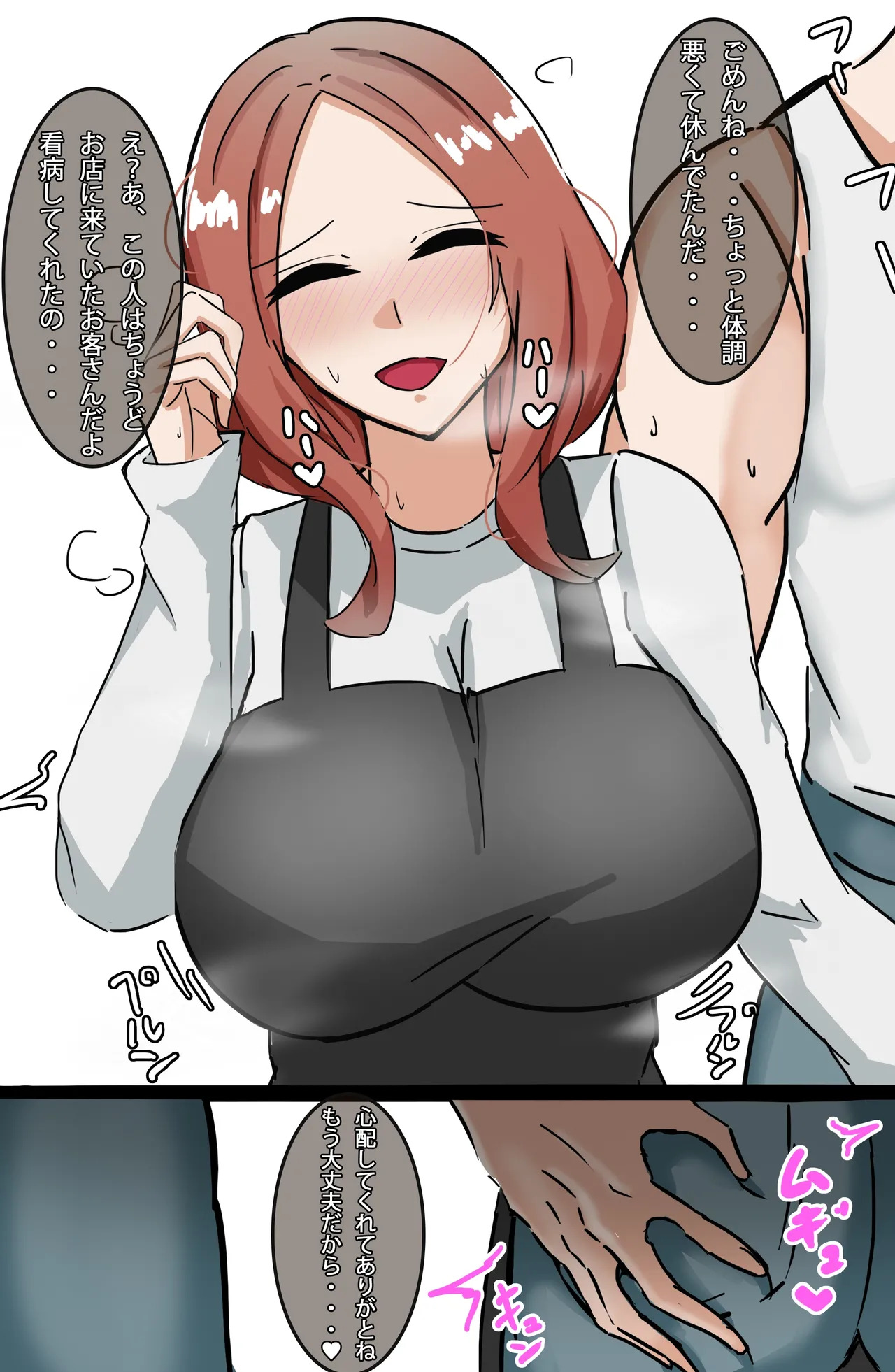Preview page 1