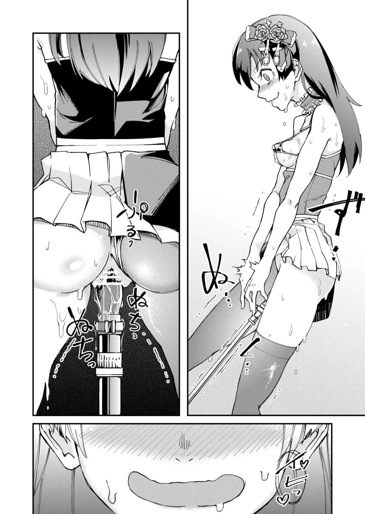 TS Hyoui (Nottori) Idol JK 2 - Page 15